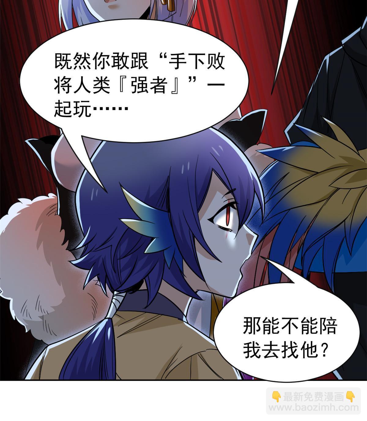 147 母鸡母鸡？小六哥哥15