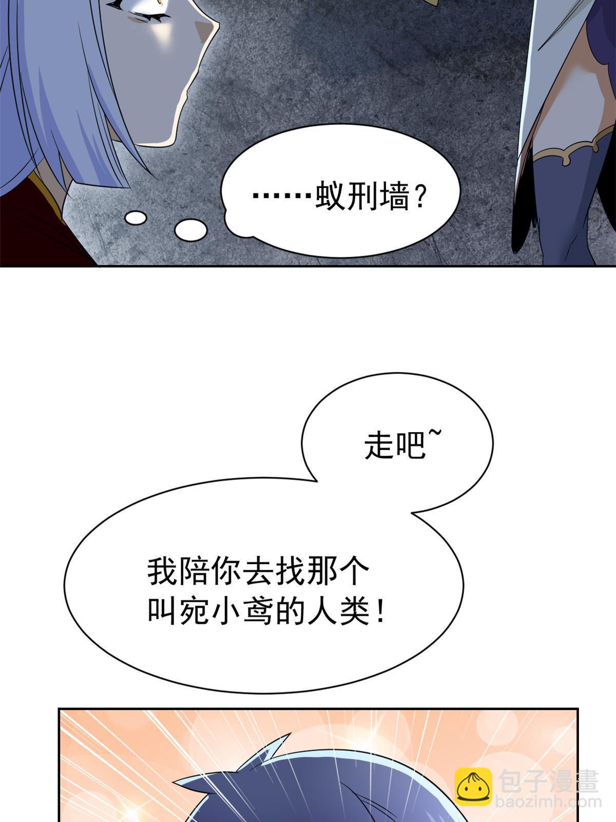 147 母鸡母鸡？小六哥哥17