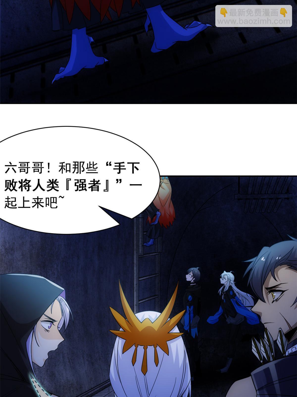 147 母鸡母鸡？小六哥哥27