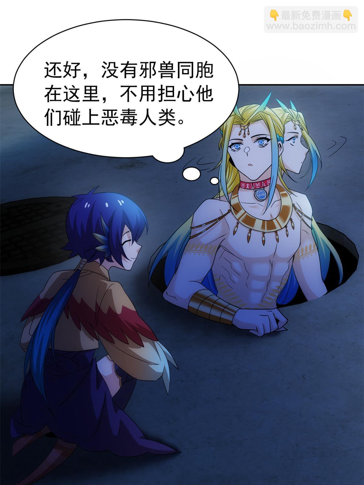 147 母鸡母鸡？小六哥哥29