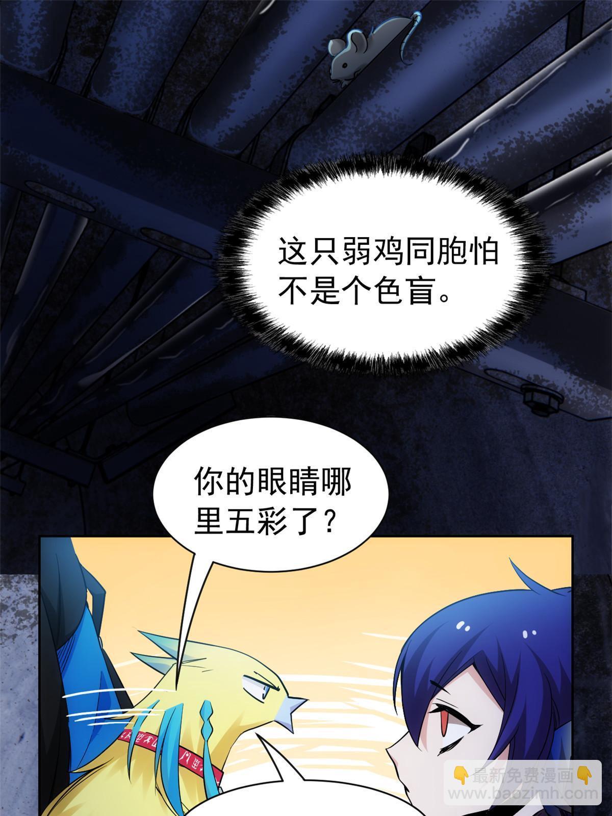 147 母鸡母鸡？小六哥哥3