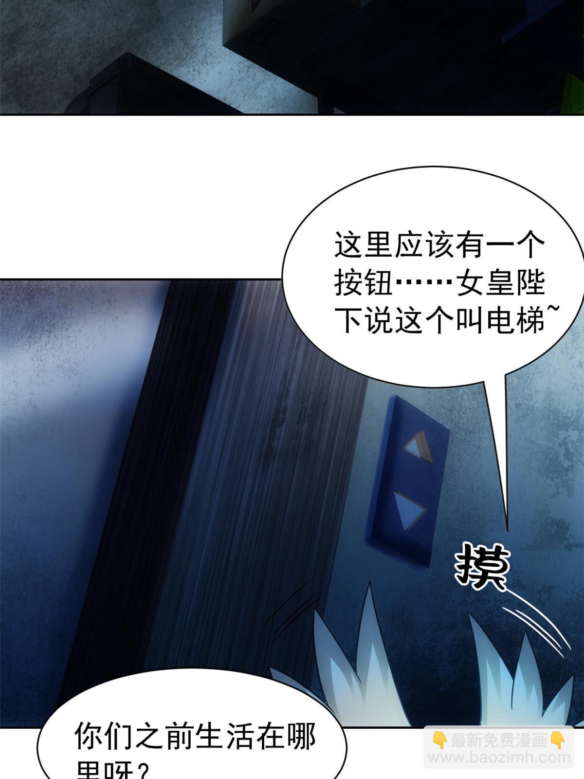 147 母鸡母鸡？小六哥哥32
