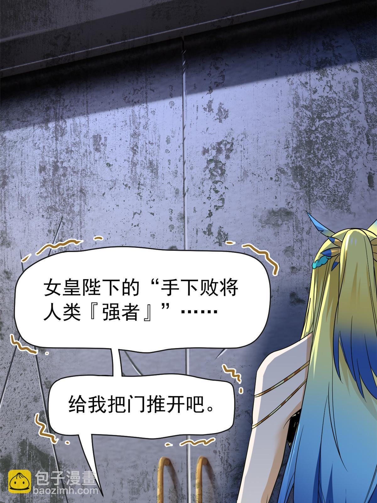 147 母鸡母鸡？小六哥哥45