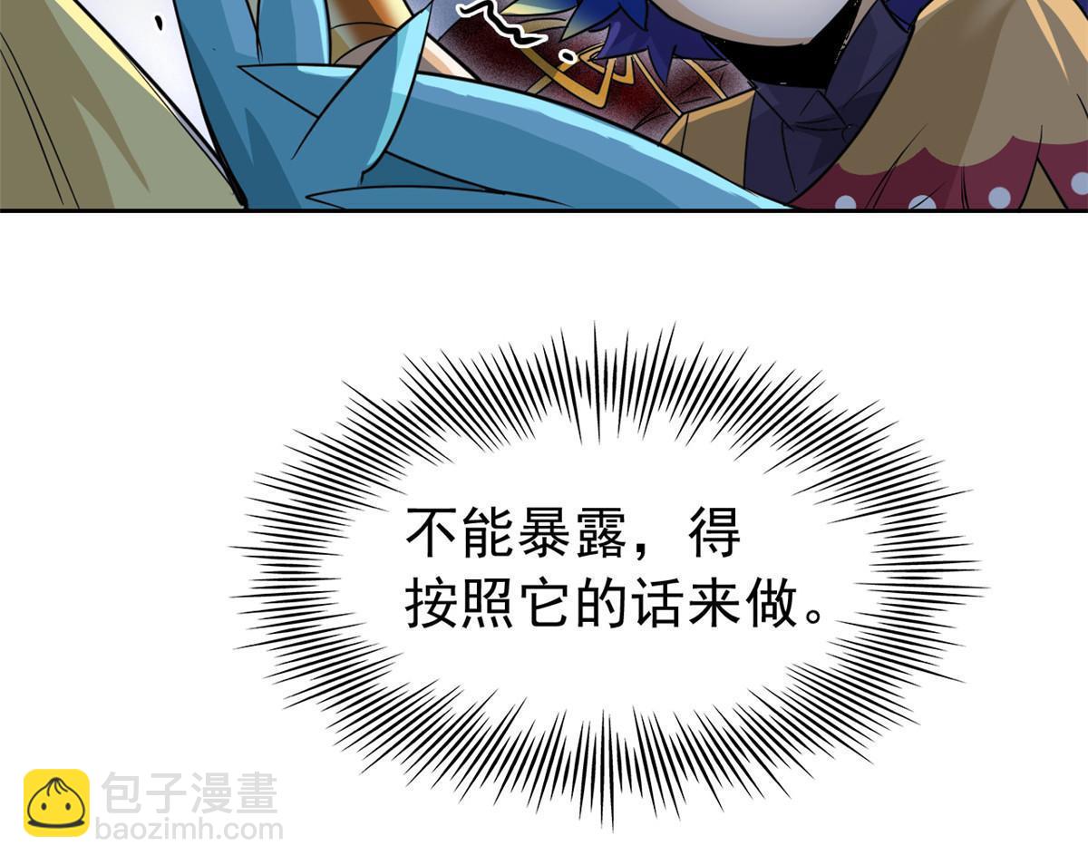 147 母鸡母鸡？小六哥哥47