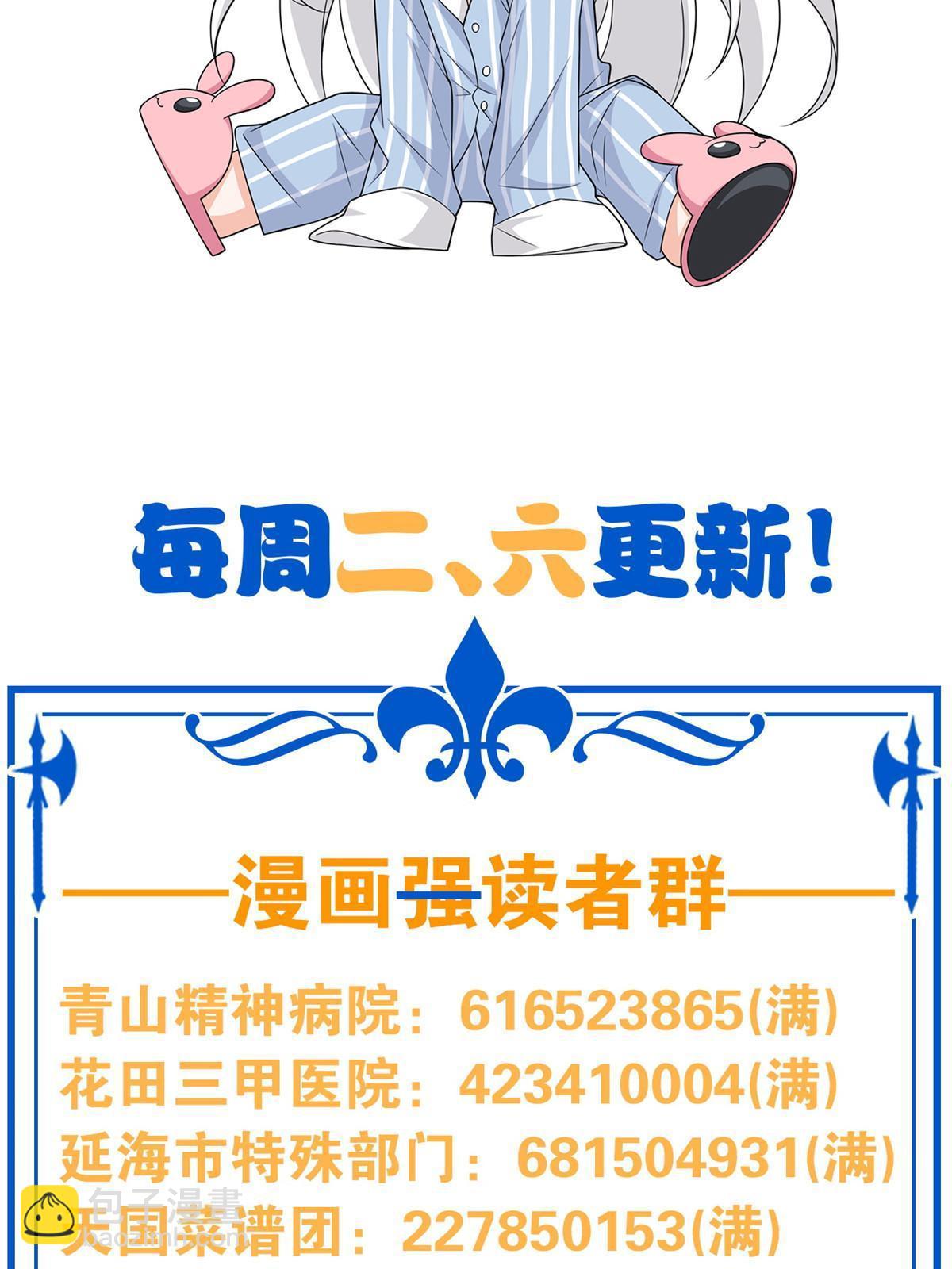 147 母鸡母鸡？小六哥哥61