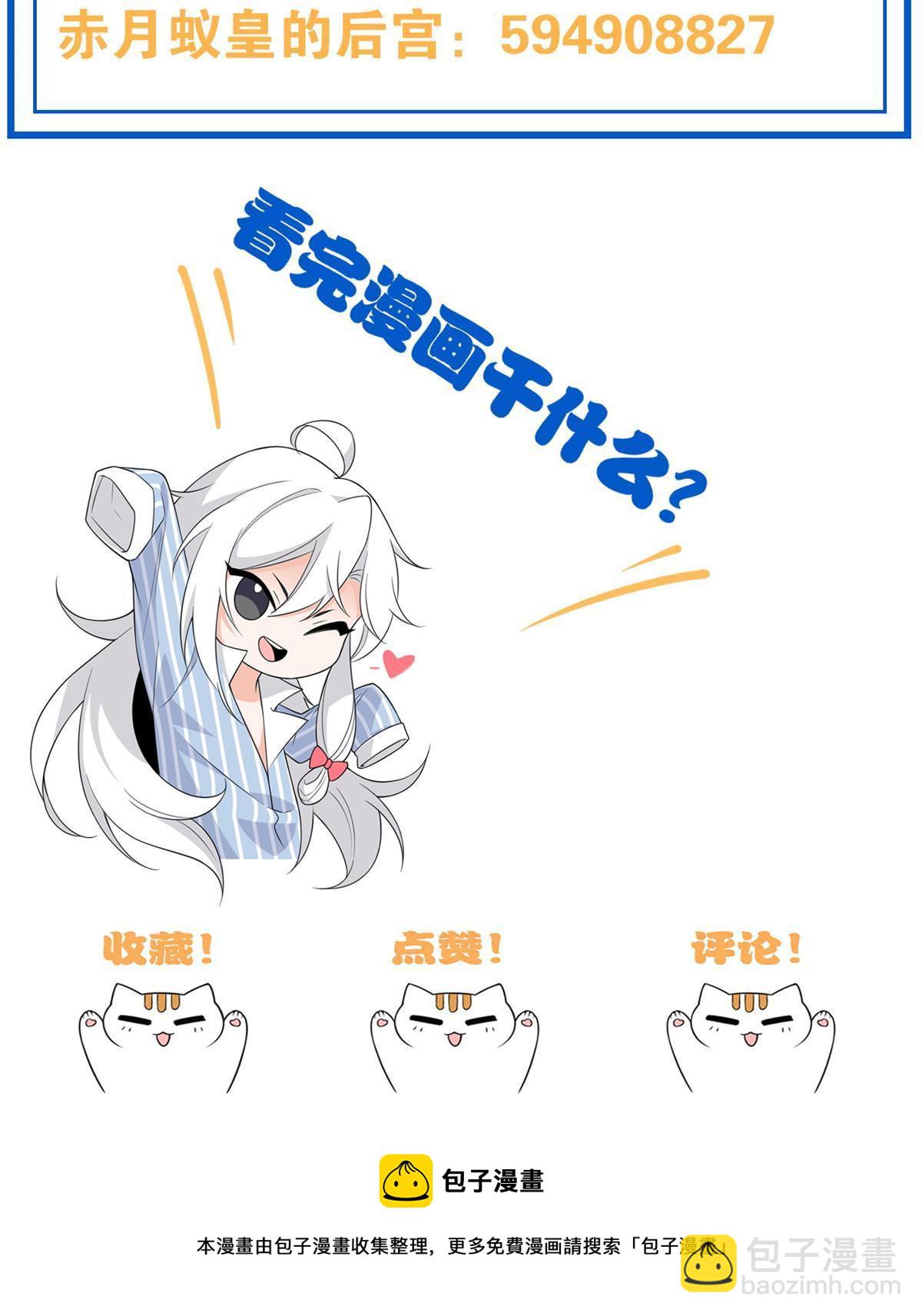 147 母鸡母鸡？小六哥哥62