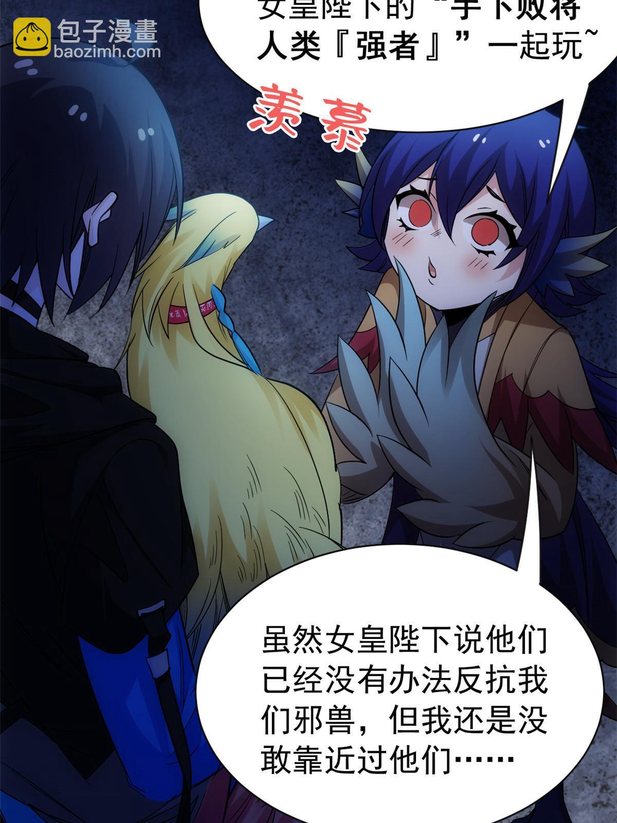 147 母鸡母鸡？小六哥哥8