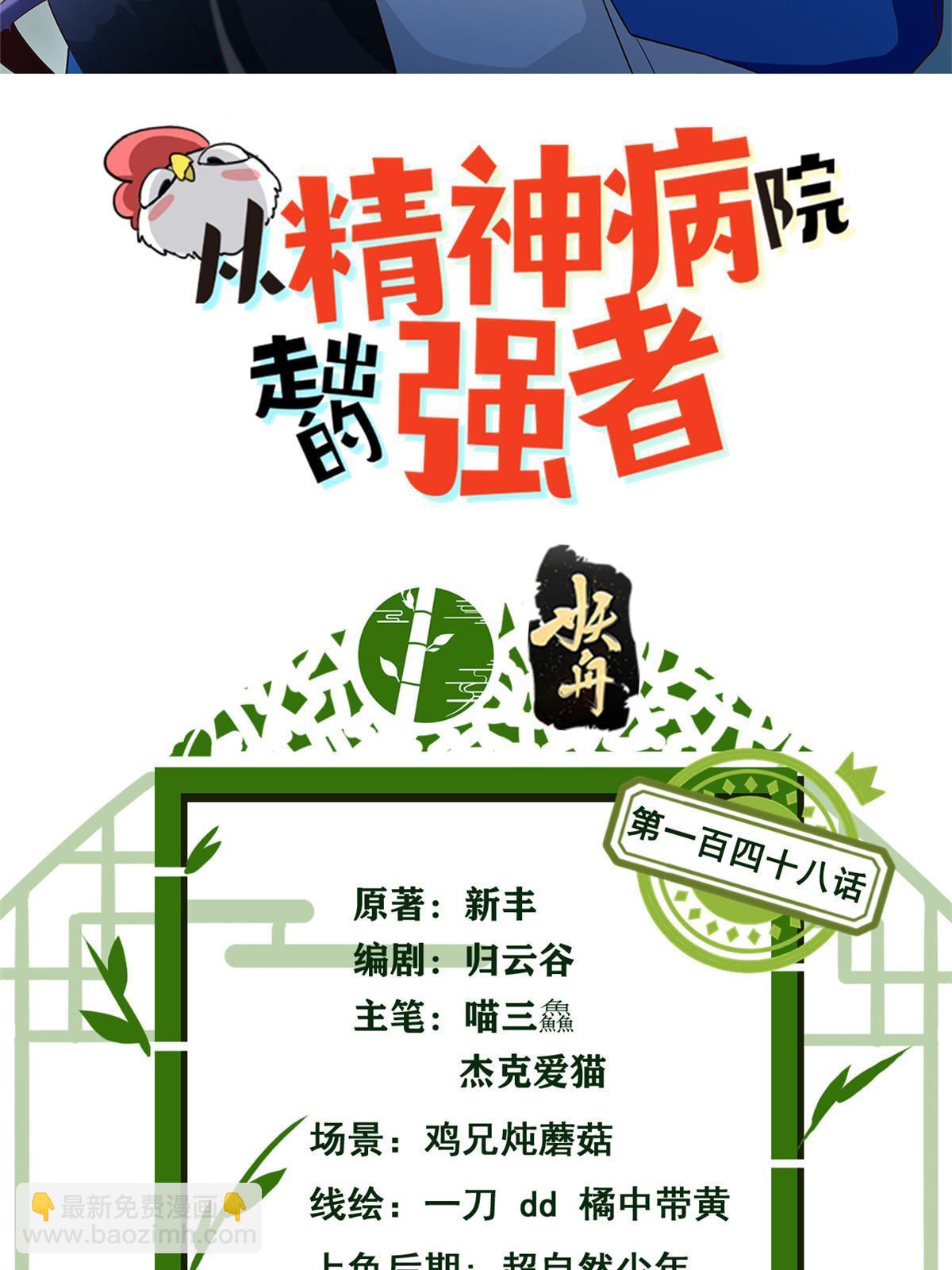 148 勇敢小五，不再恐惧1