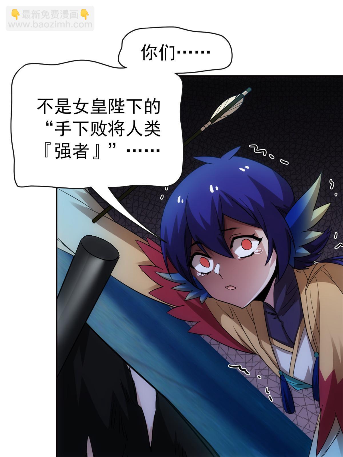 148 勇敢小五，不再恐惧16