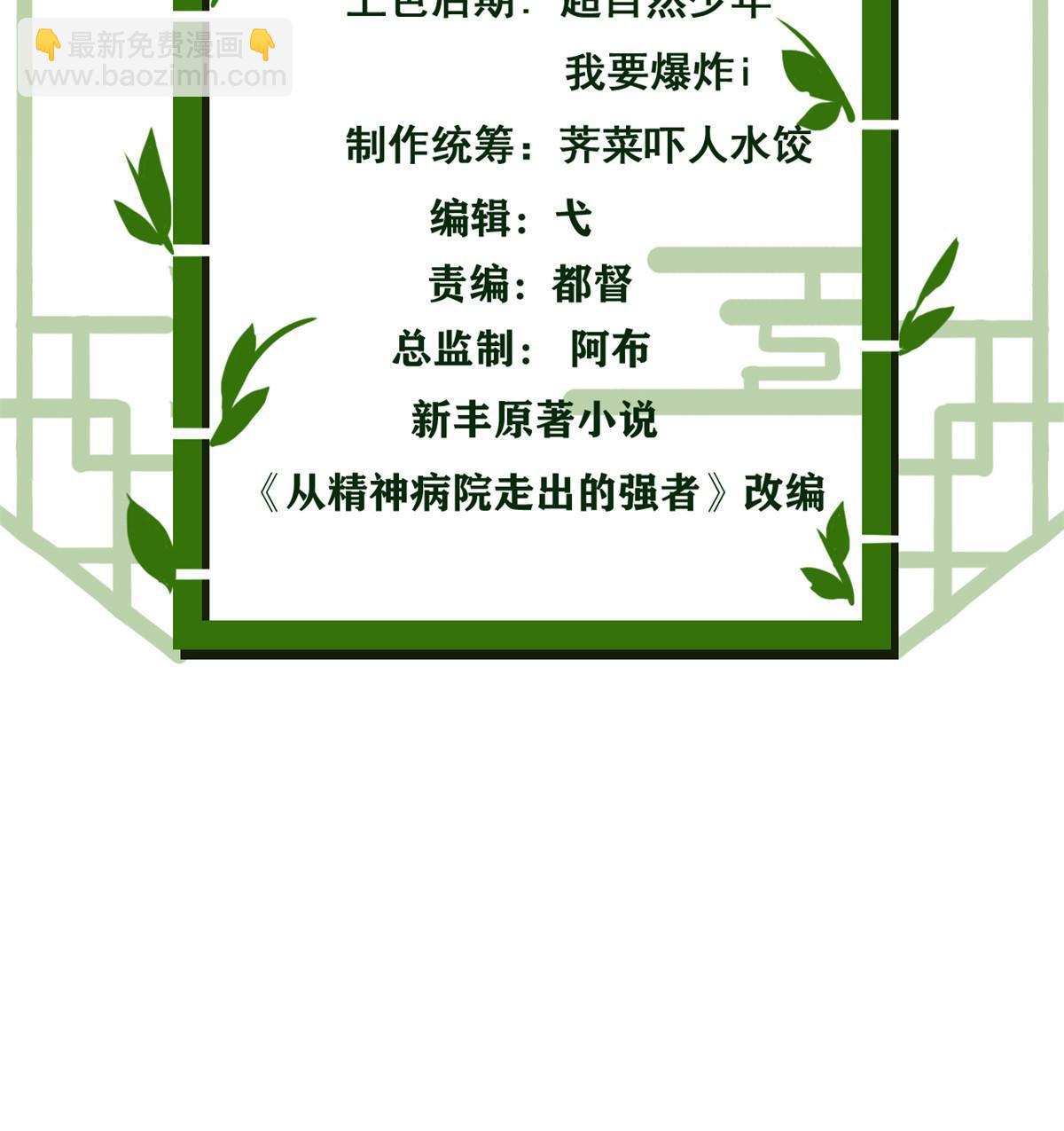 148 勇敢小五，不再恐惧2