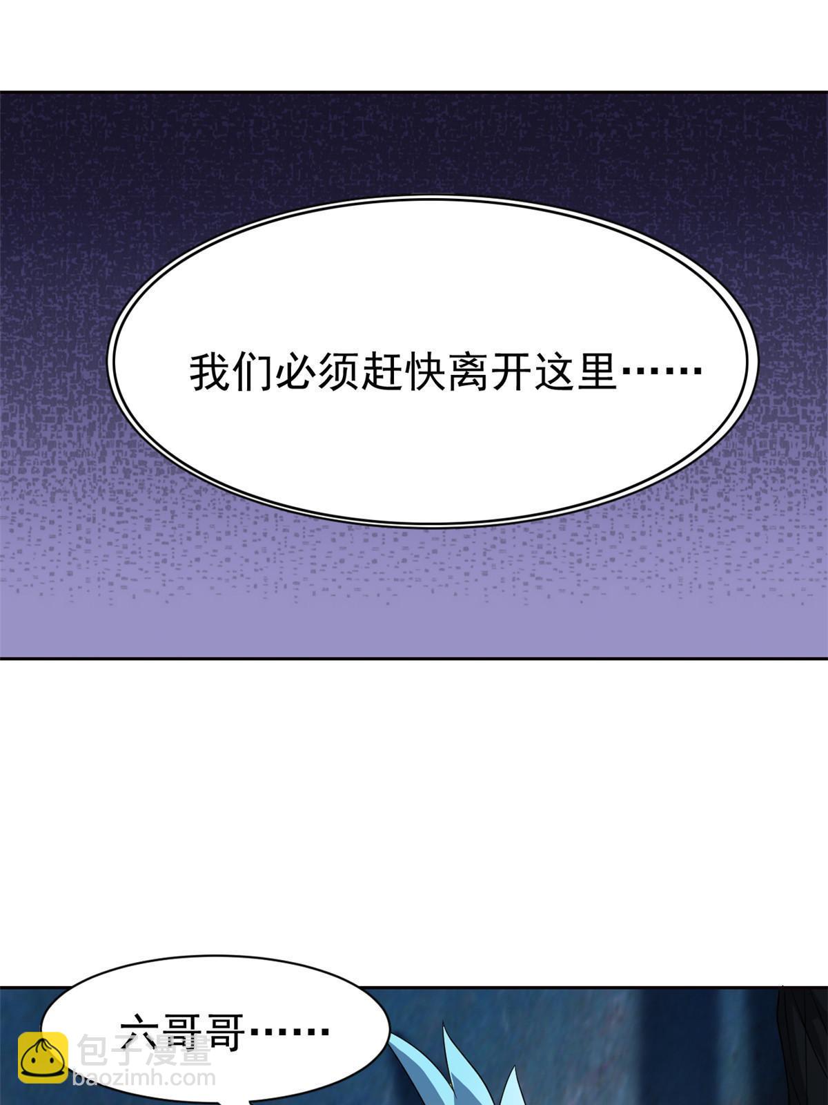148 勇敢小五，不再恐惧23