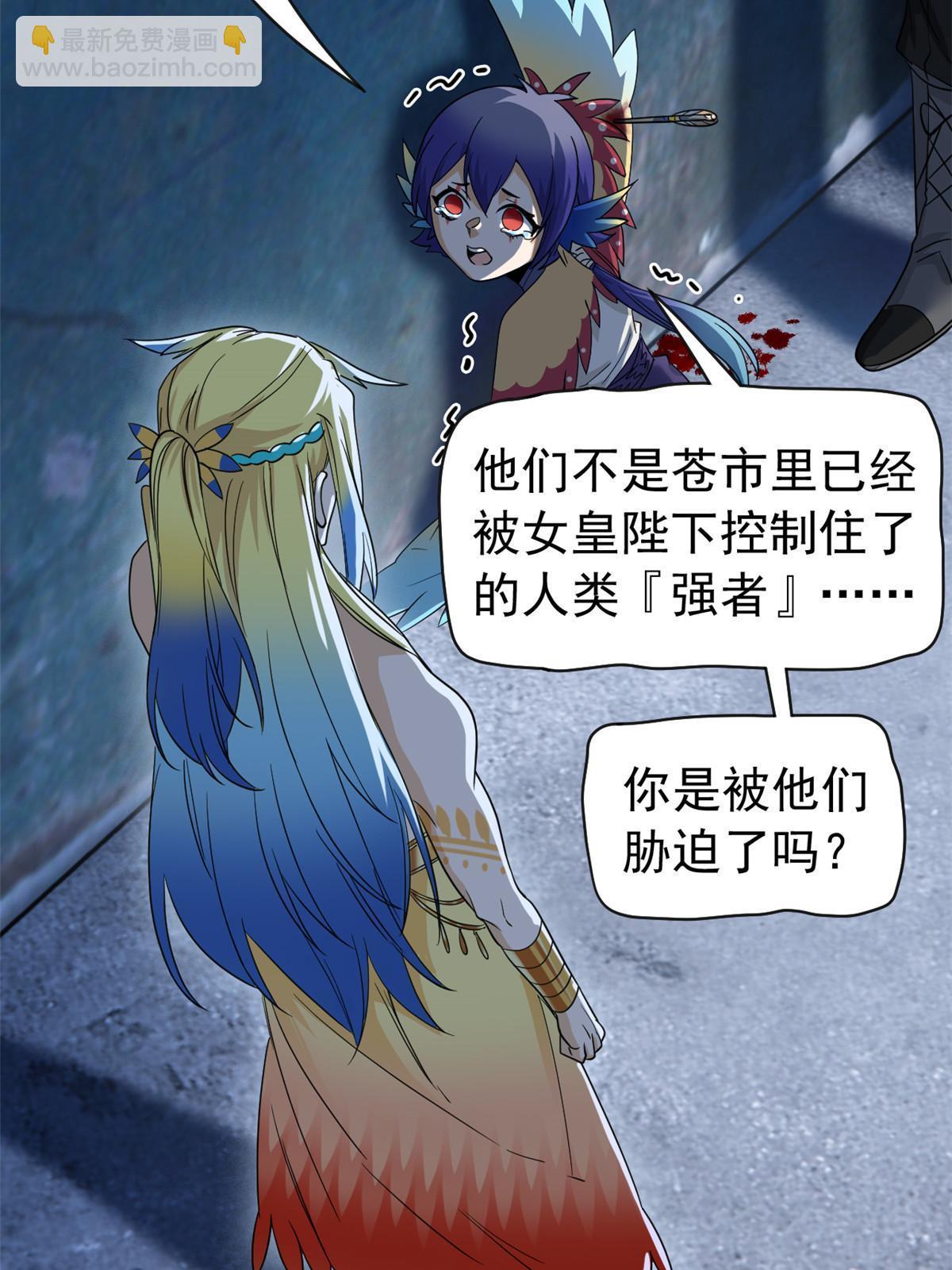 148 勇敢小五，不再恐惧24