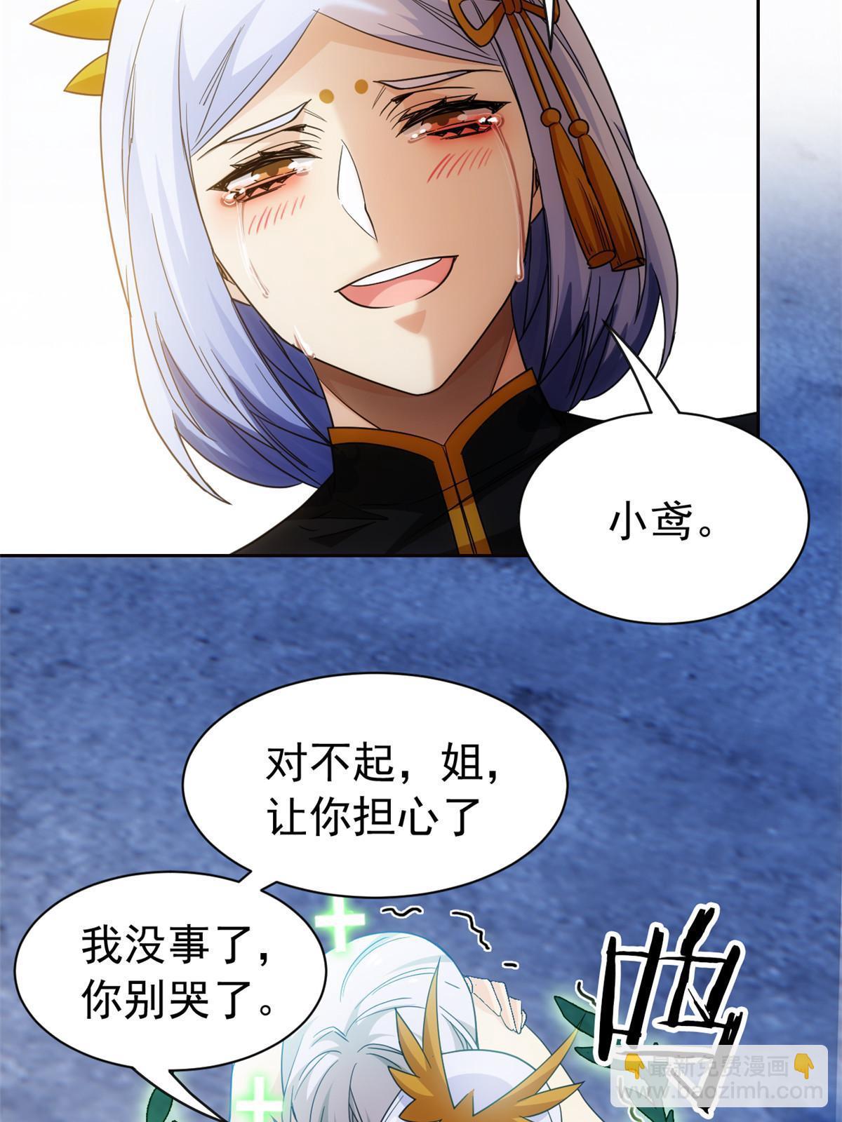 148 勇敢小五，不再恐惧33