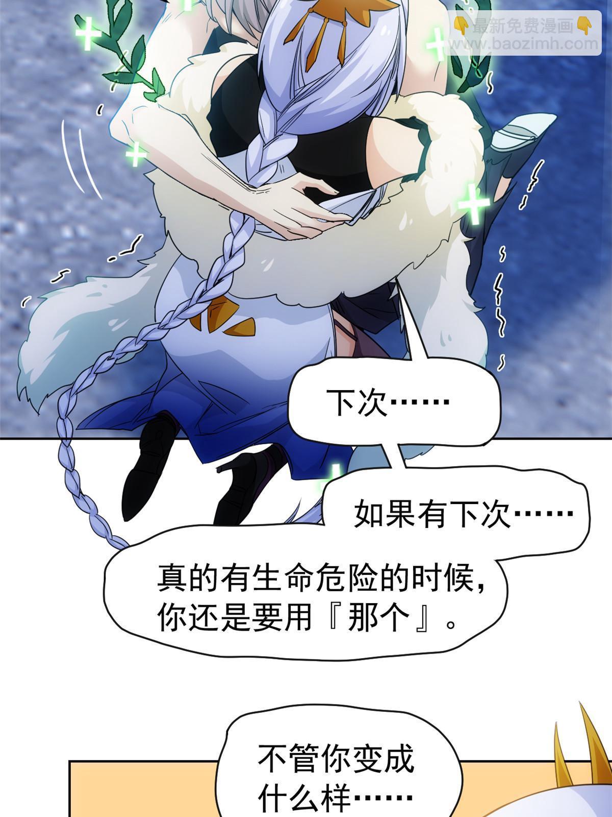 148 勇敢小五，不再恐惧34