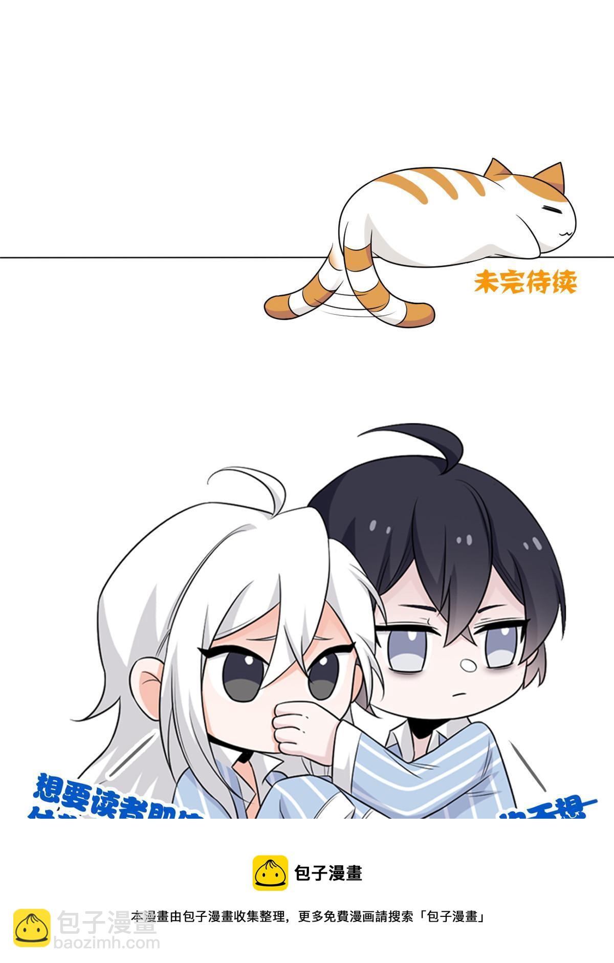 148 勇敢小五，不再恐惧53