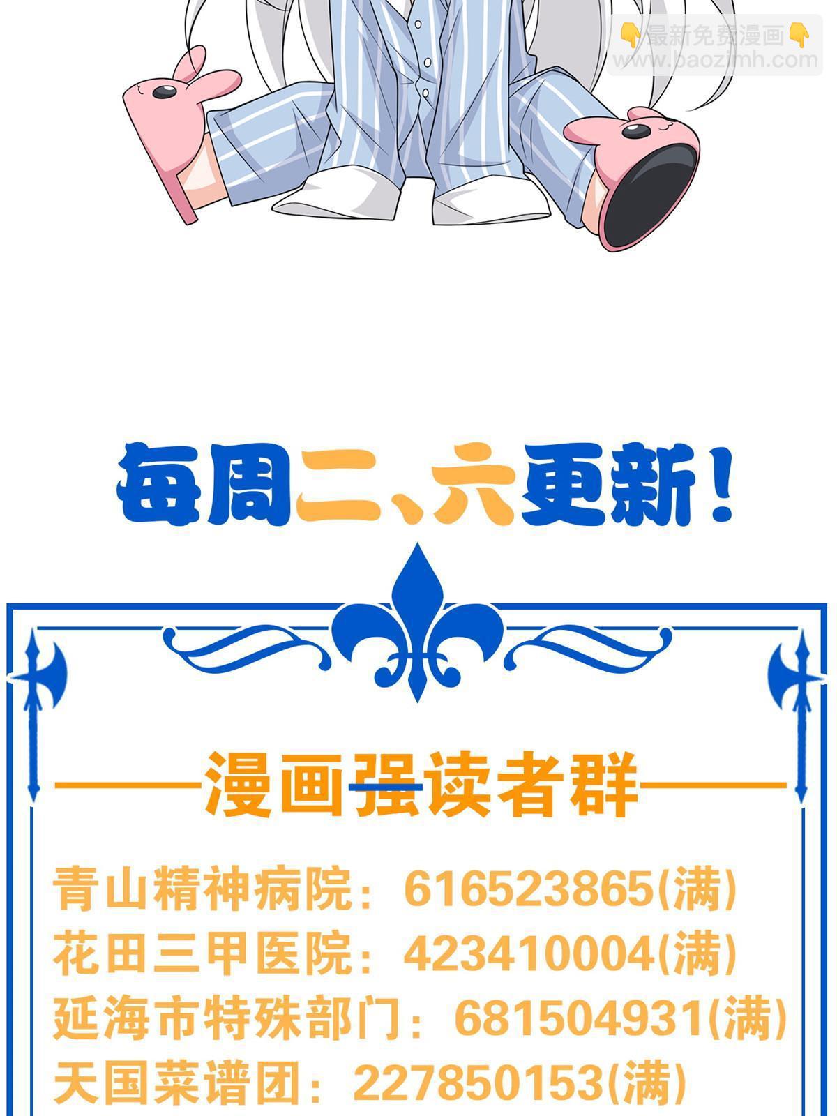 148 勇敢小五，不再恐惧55