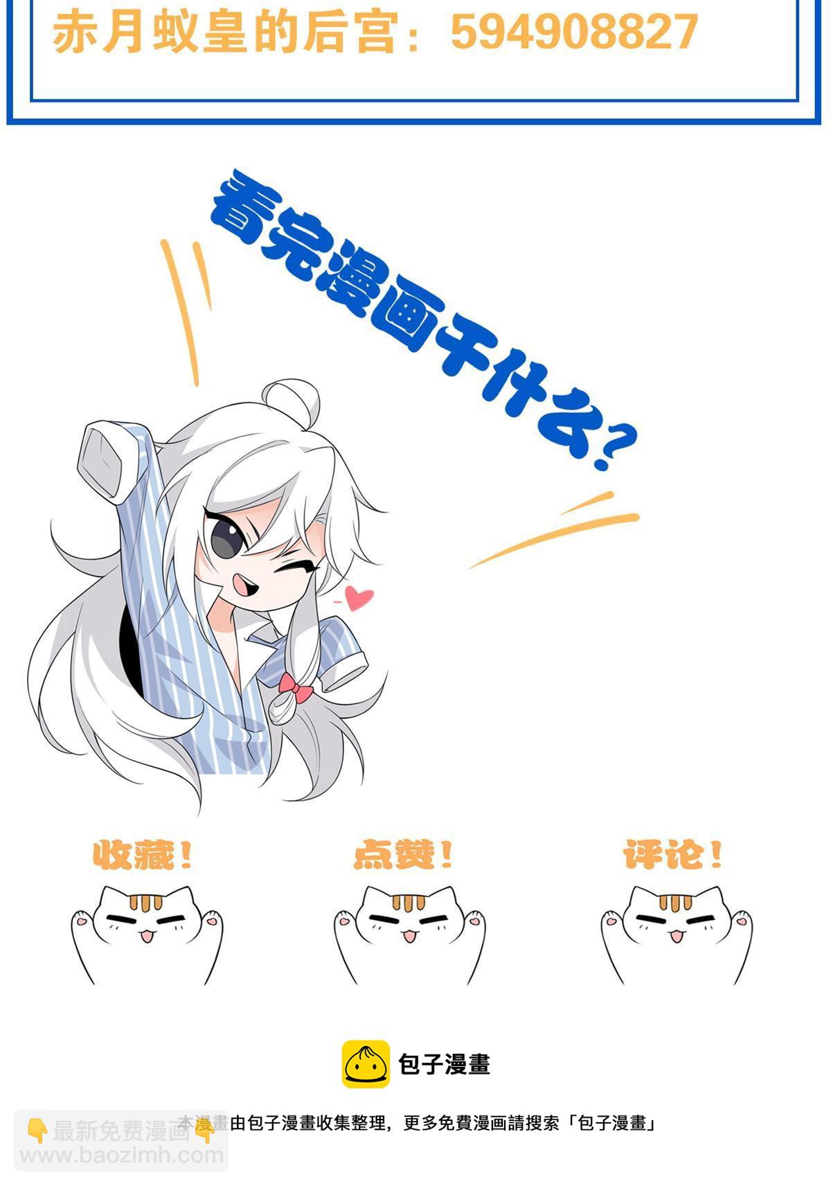 148 勇敢小五，不再恐惧56