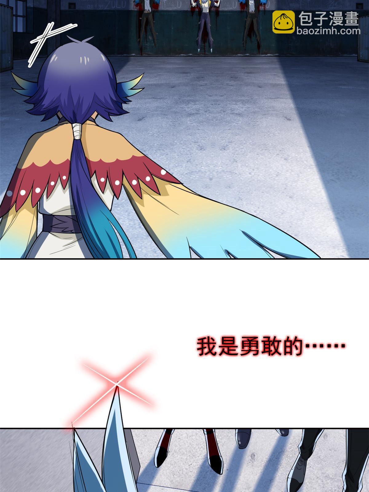 148 勇敢小五，不再恐惧6