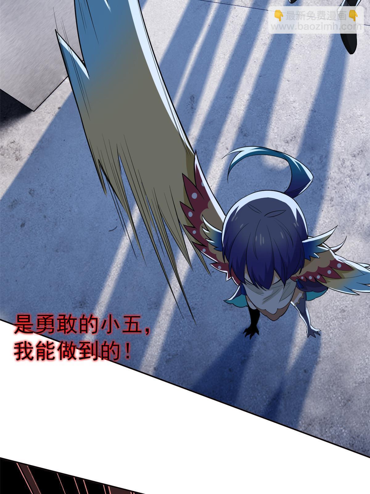 148 勇敢小五，不再恐惧7