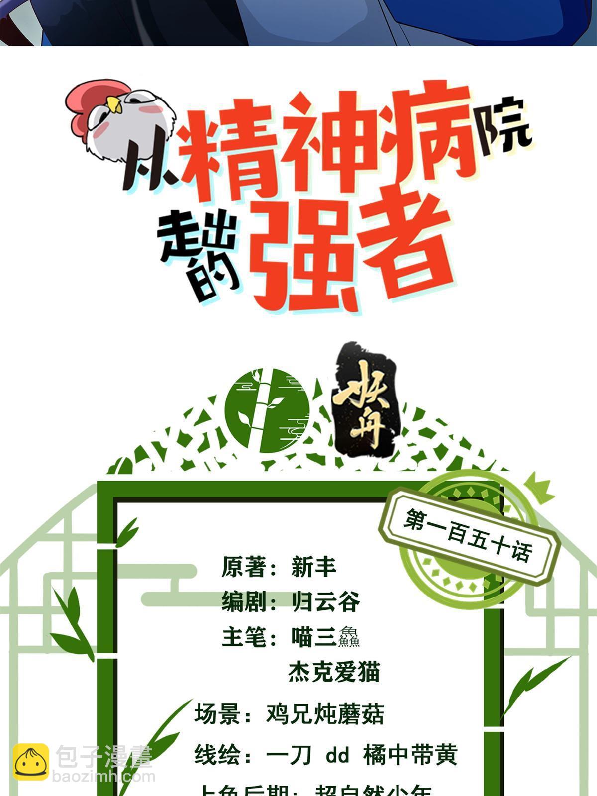 150 姐姐信我，敏敏坏坏1