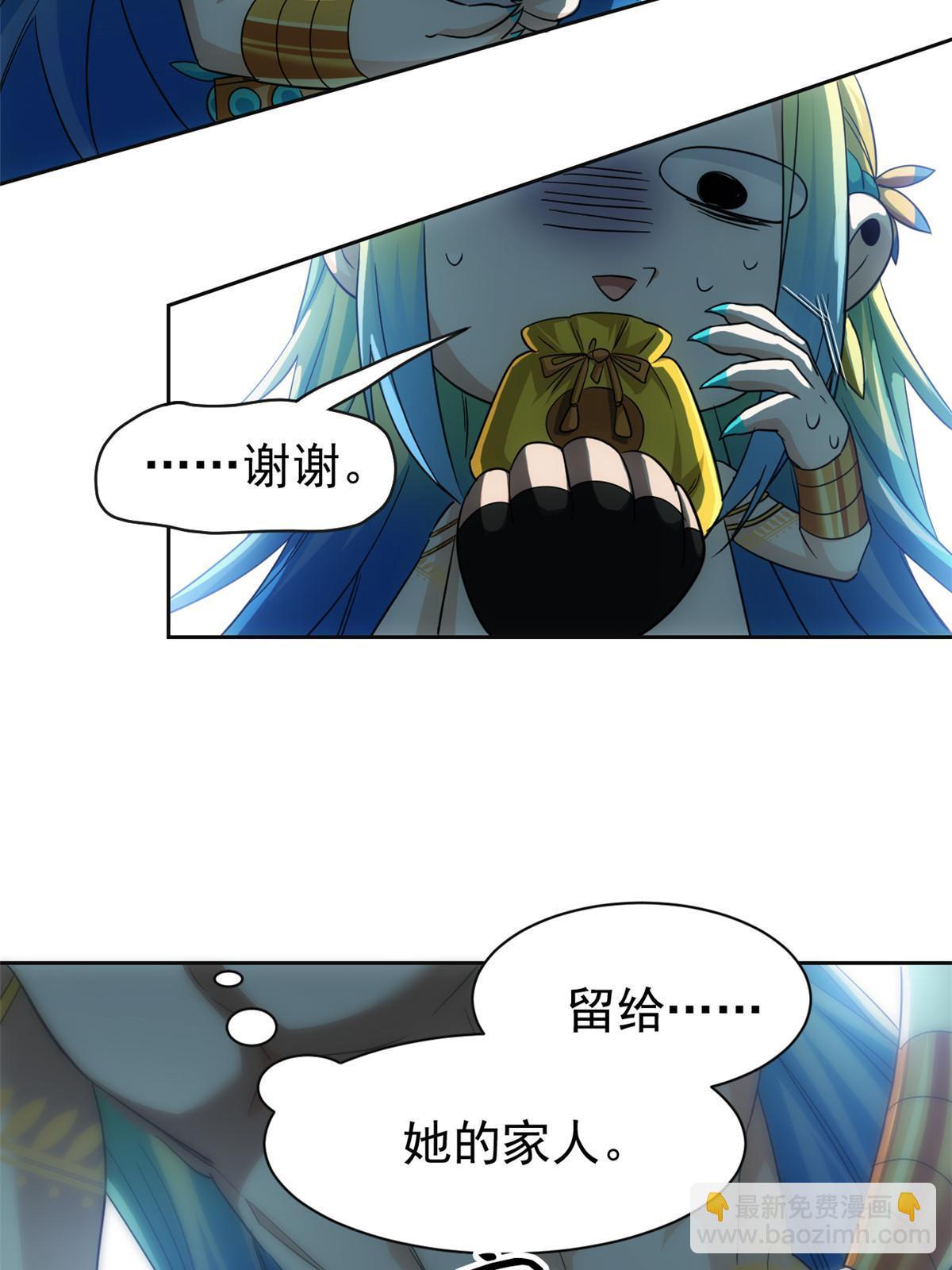 150 姐姐信我，敏敏坏坏13