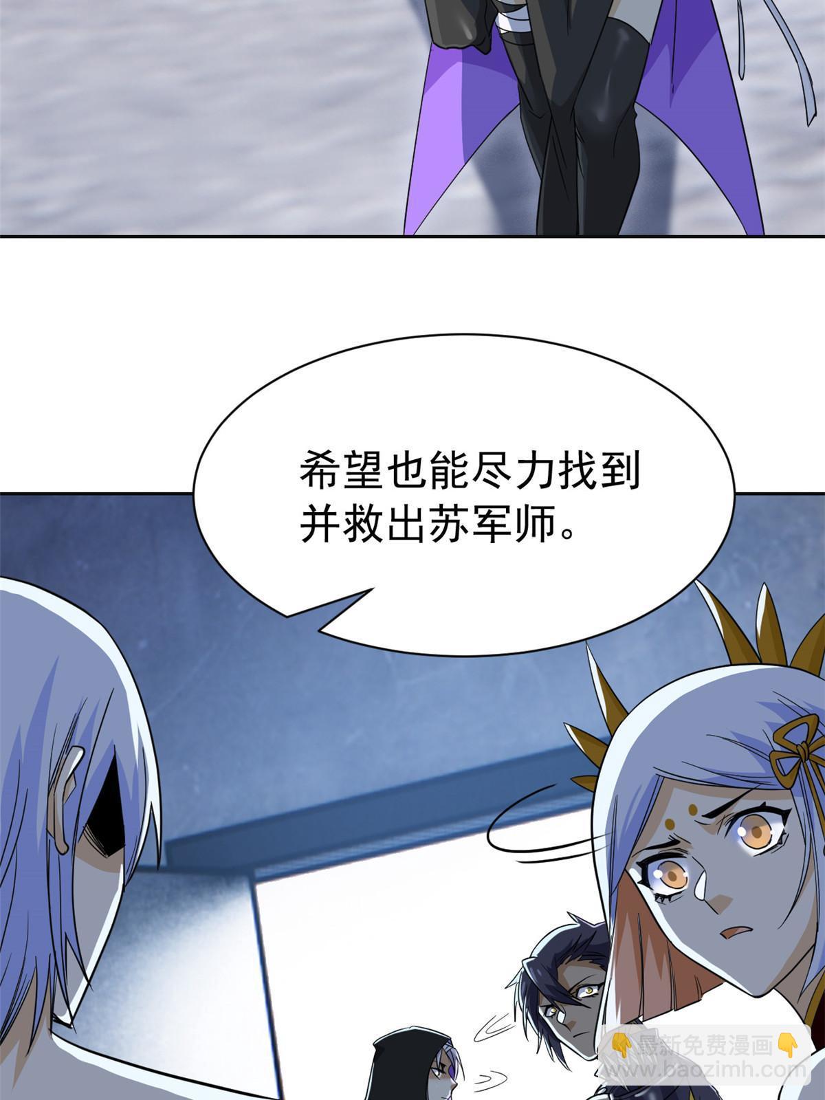 150 姐姐信我，敏敏坏坏17