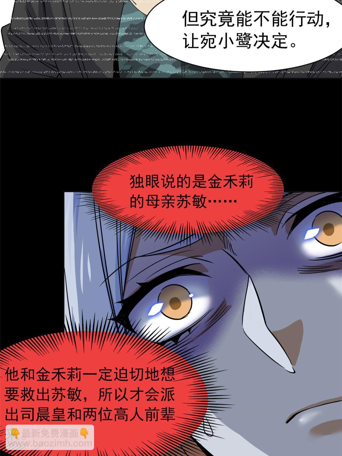 150 姐姐信我，敏敏坏坏19