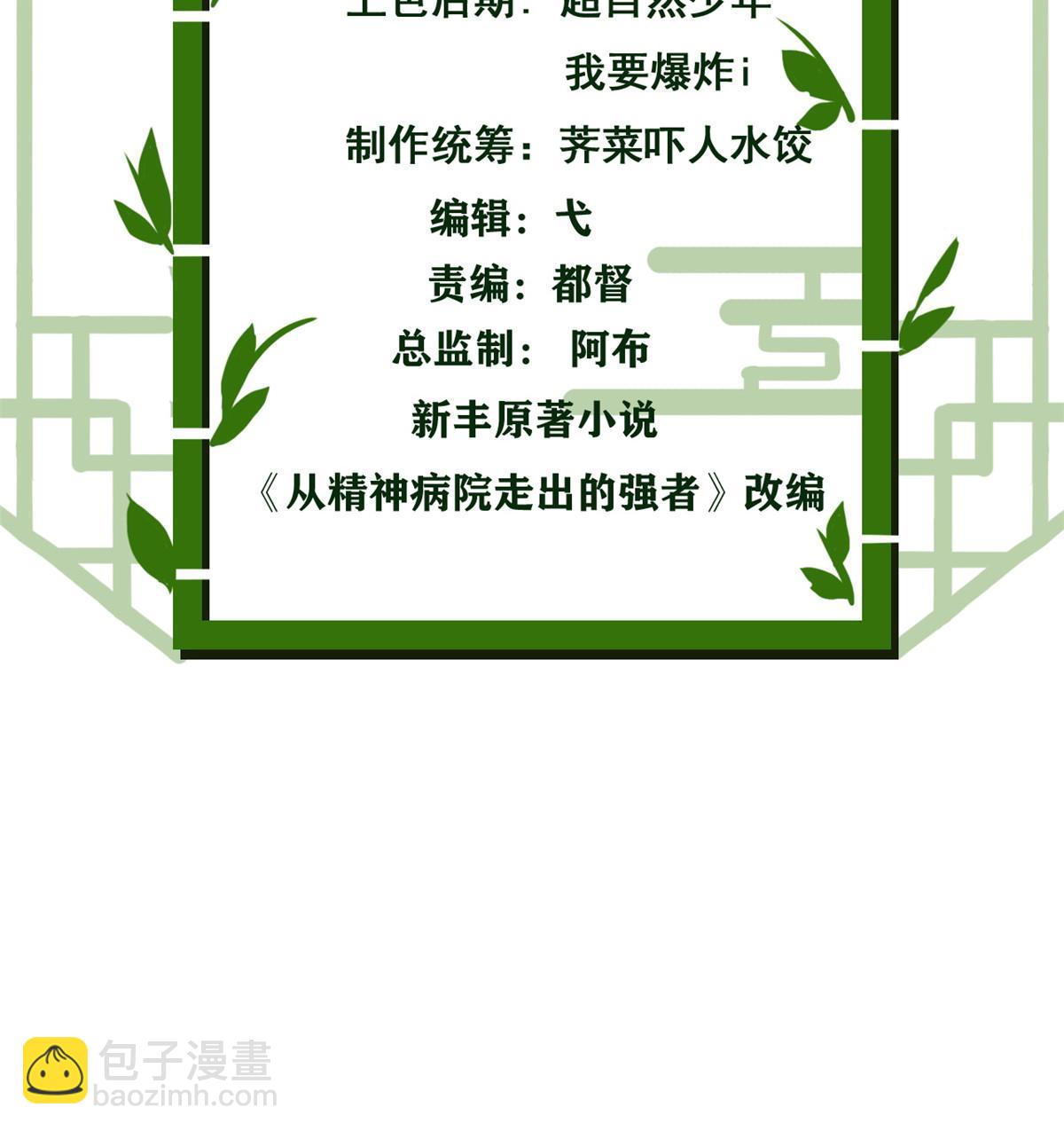 150 姐姐信我，敏敏坏坏2