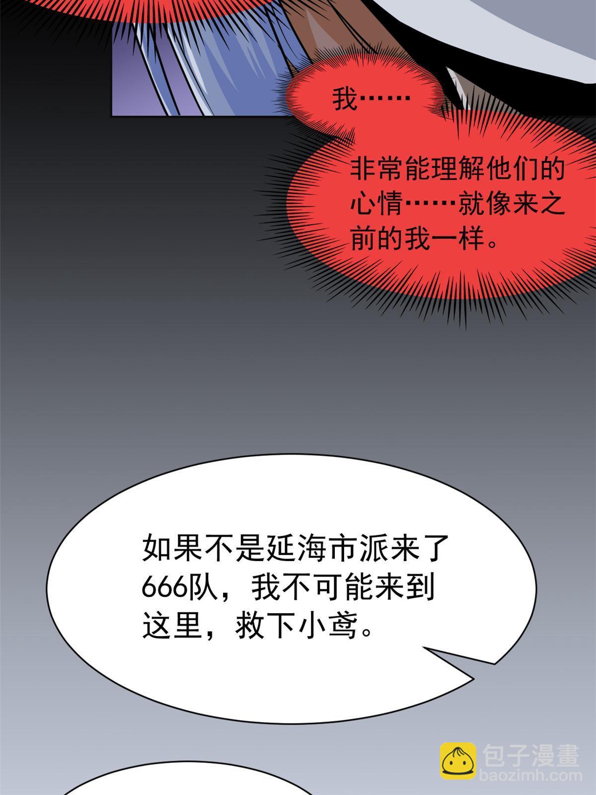 150 姐姐信我，敏敏坏坏20