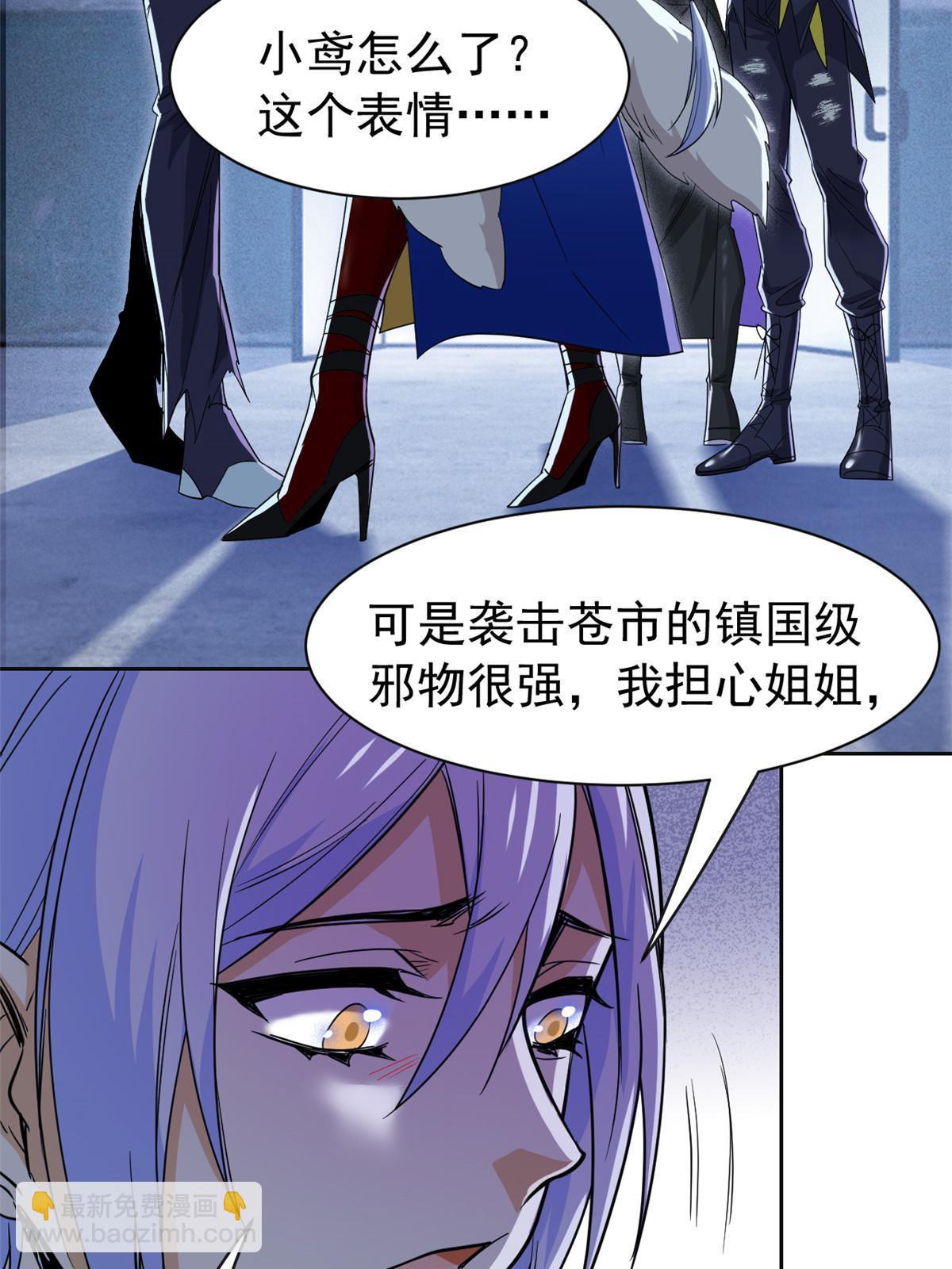 150 姐姐信我，敏敏坏坏23