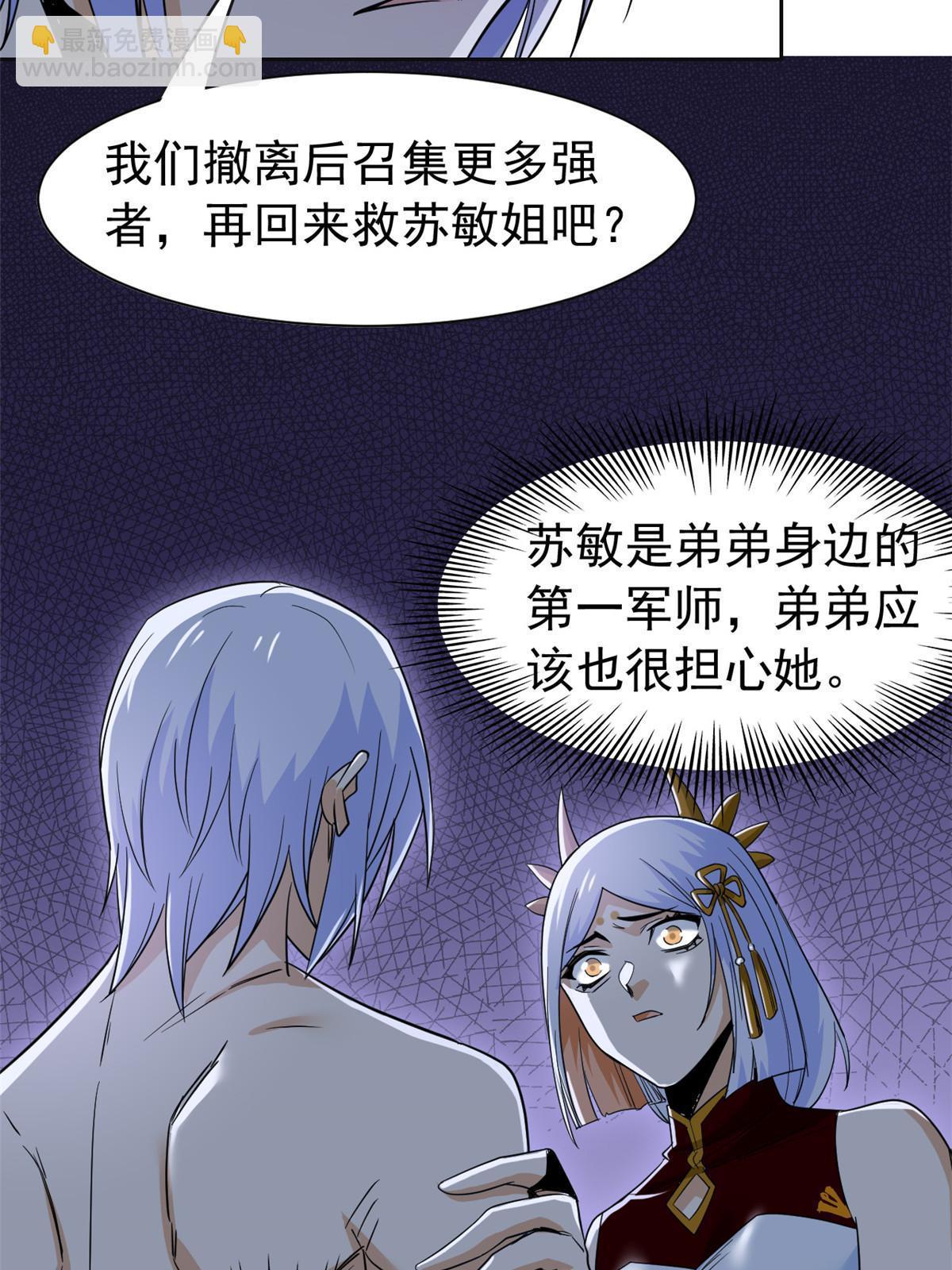 150 姐姐信我，敏敏坏坏24
