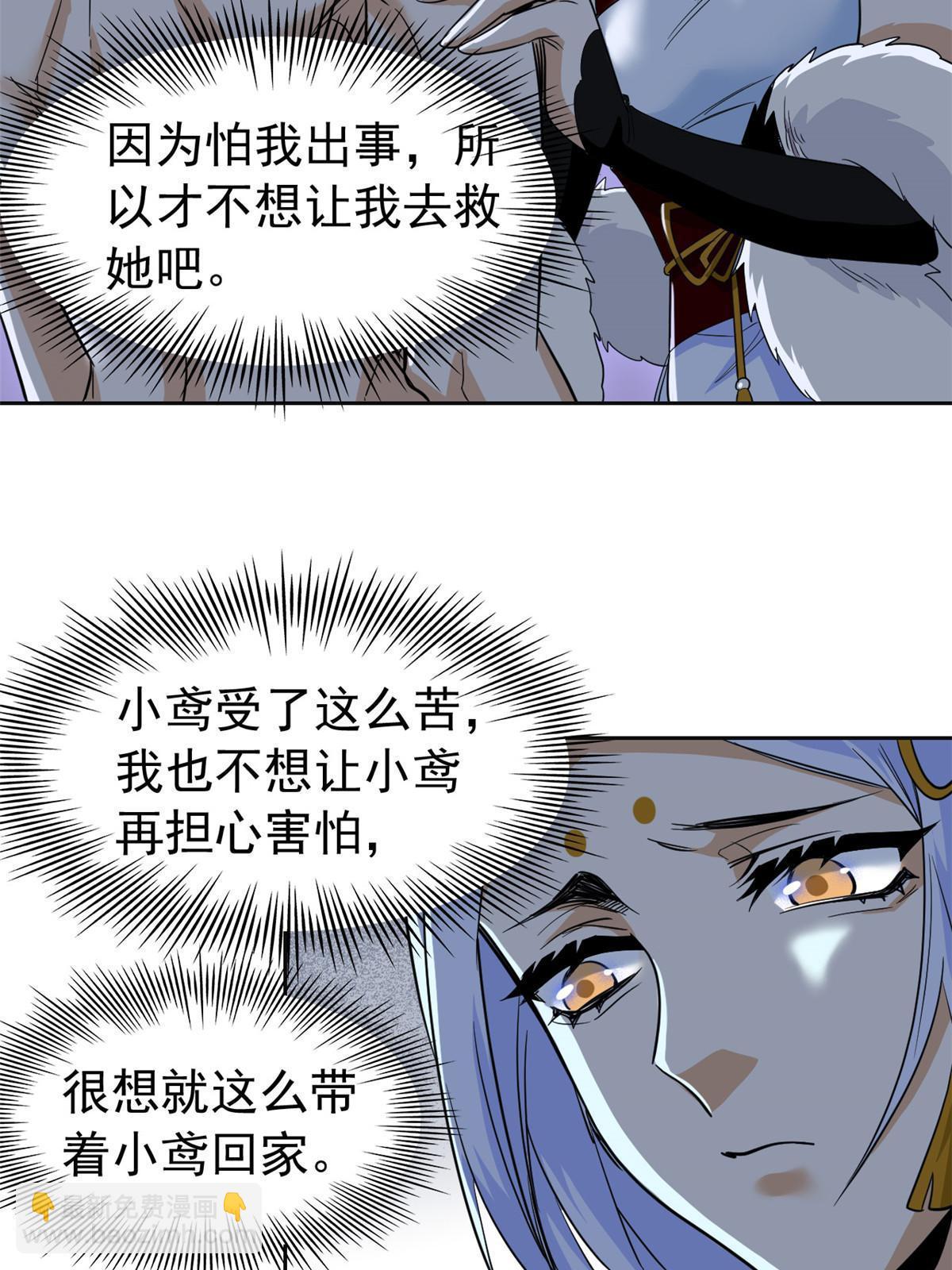 150 姐姐信我，敏敏坏坏25