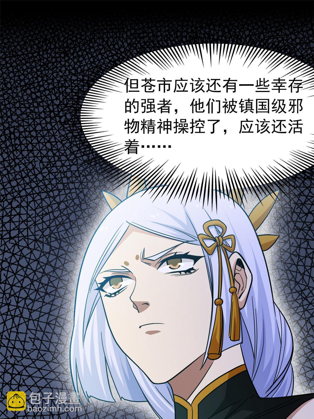 150 姐姐信我，敏敏坏坏27