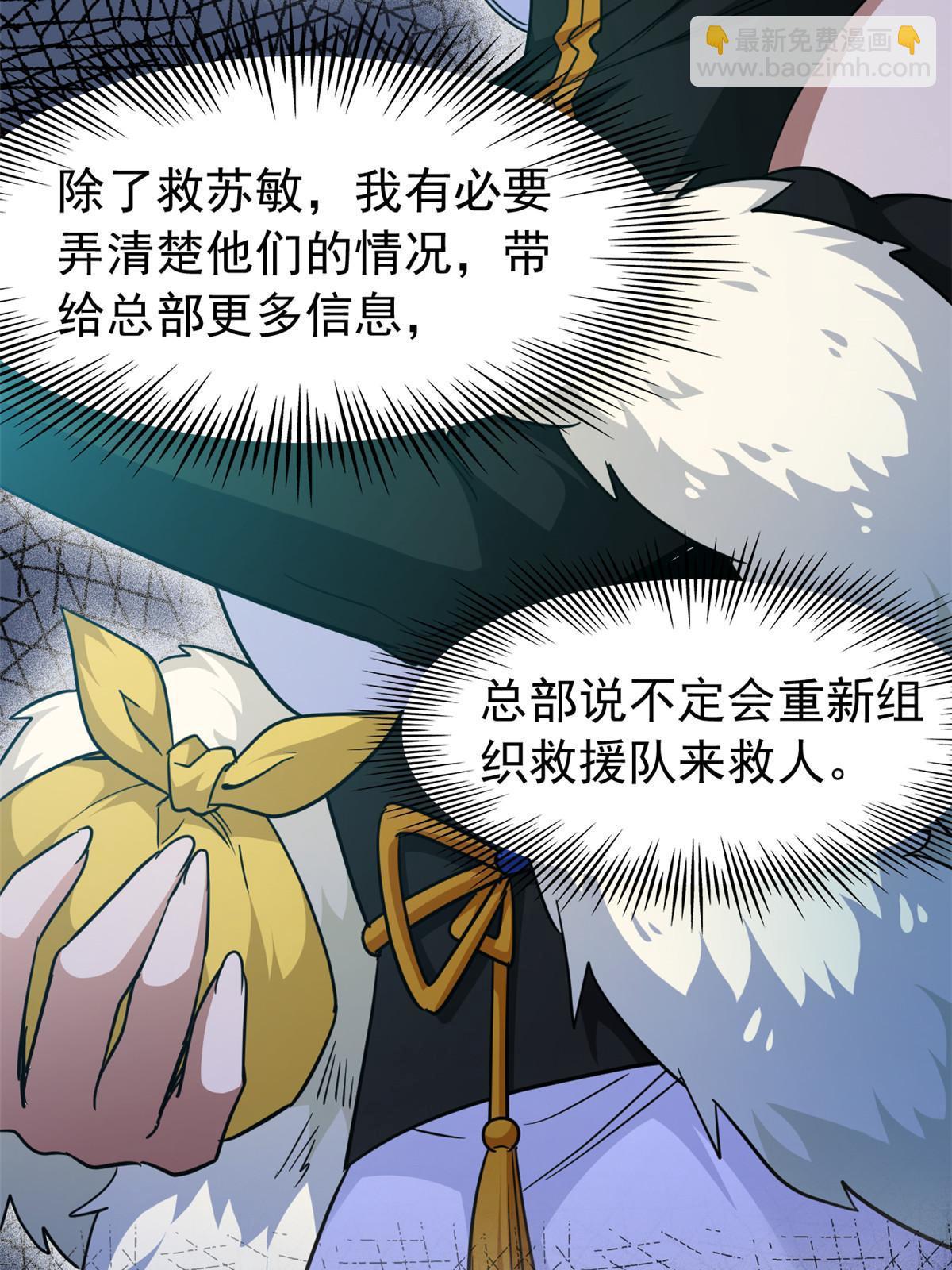 150 姐姐信我，敏敏坏坏28
