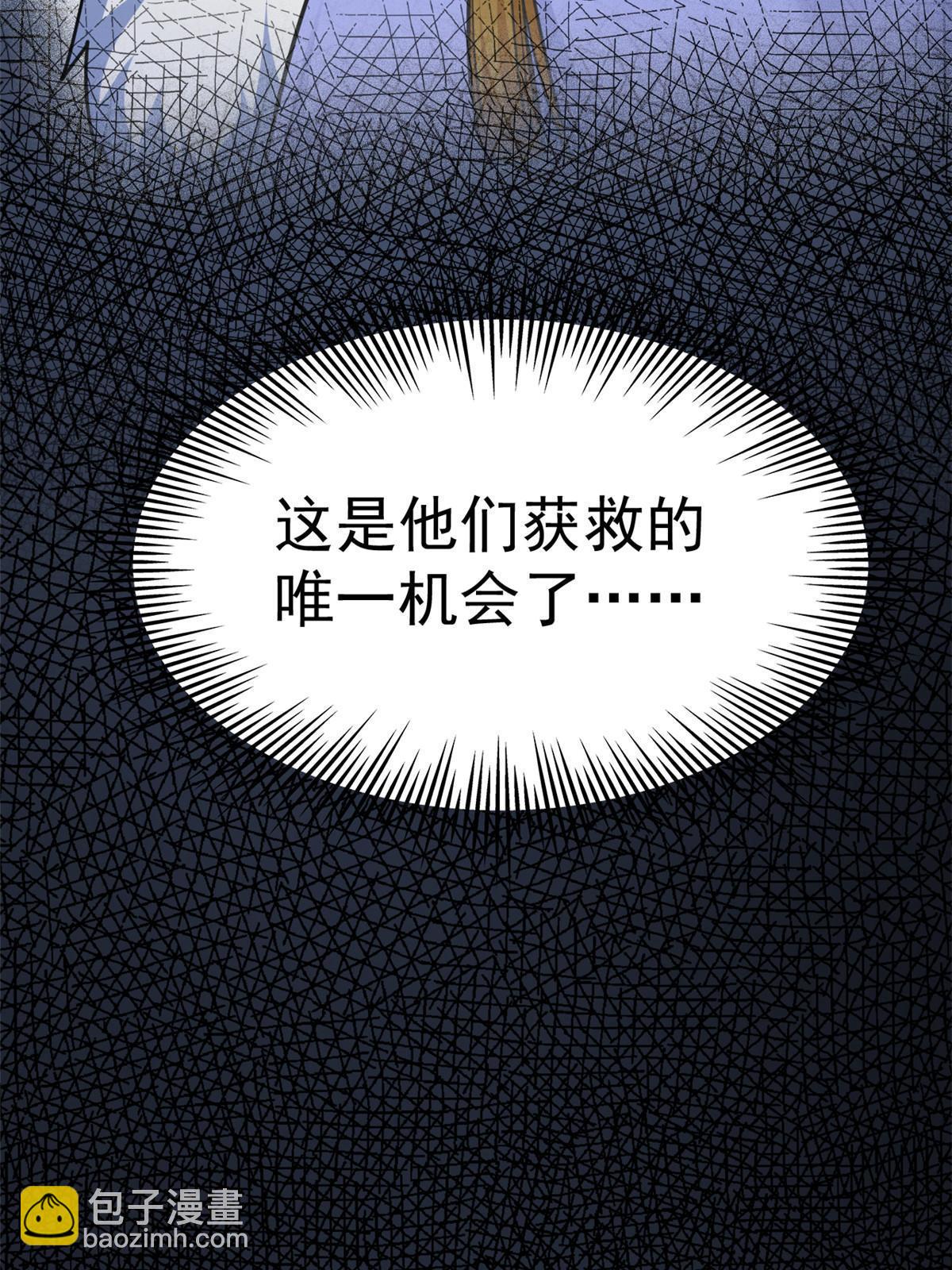 150 姐姐信我，敏敏坏坏29