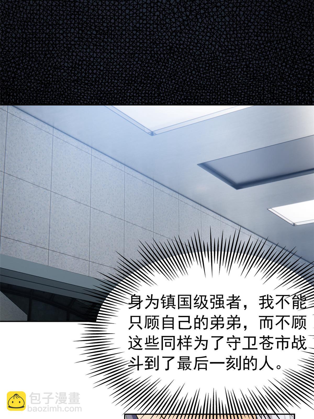 150 姐姐信我，敏敏坏坏30