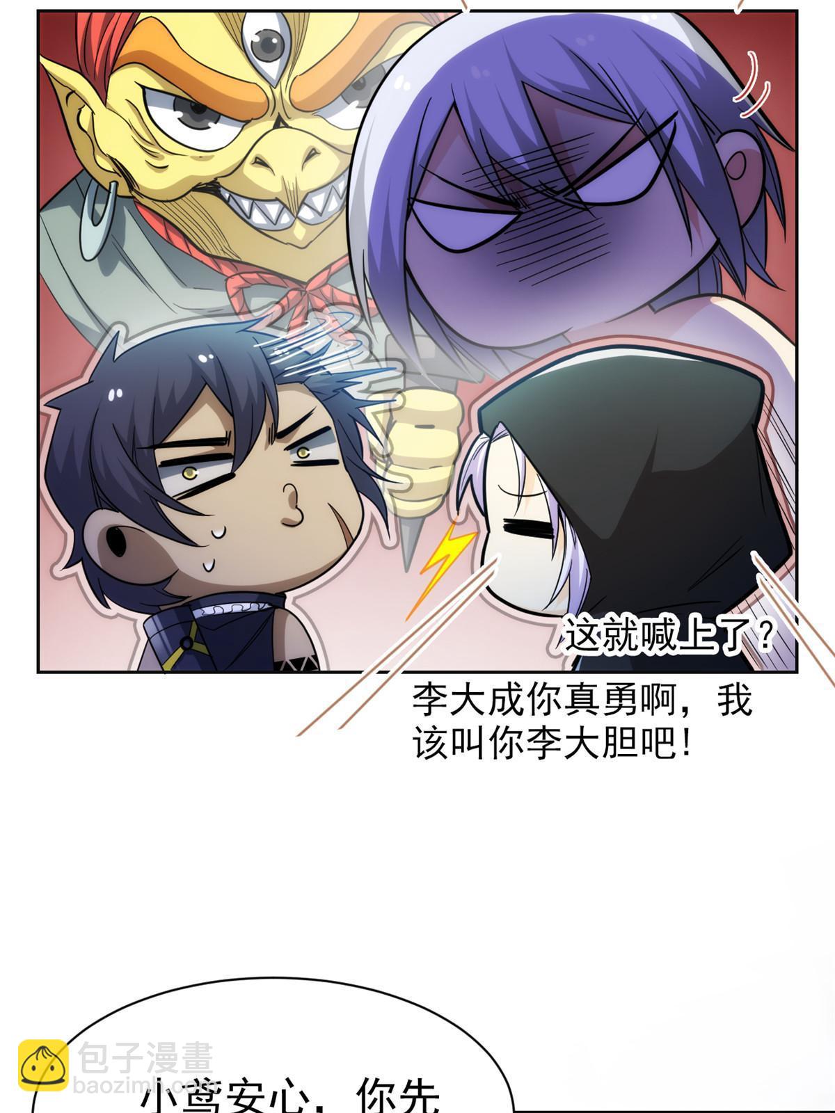 150 姐姐信我，敏敏坏坏34