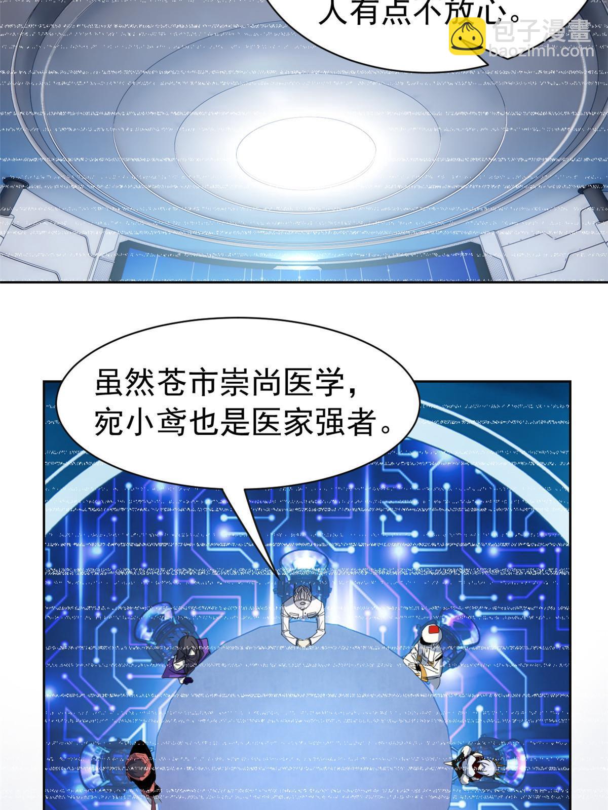 150 姐姐信我，敏敏坏坏41