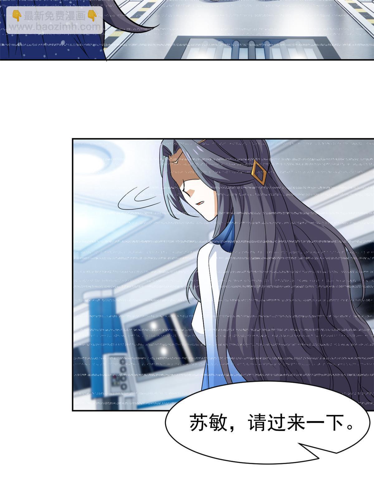 150 姐姐信我，敏敏坏坏51