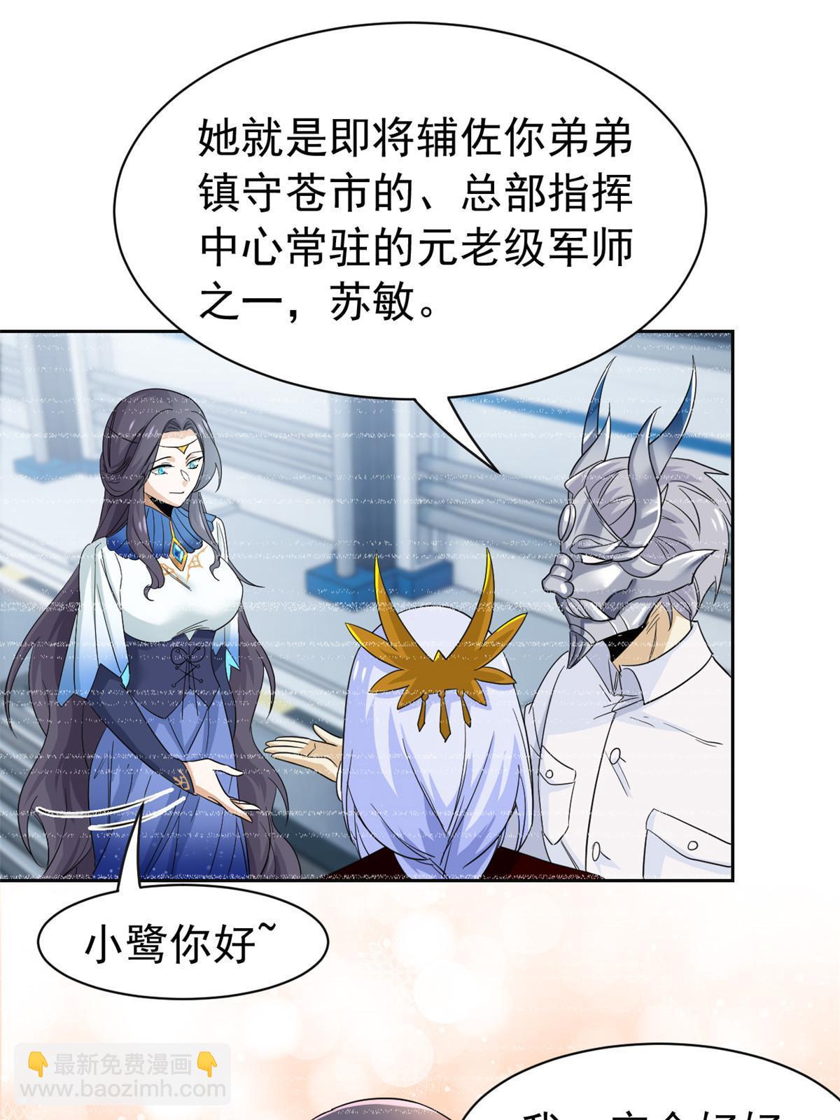 150 姐姐信我，敏敏坏坏52