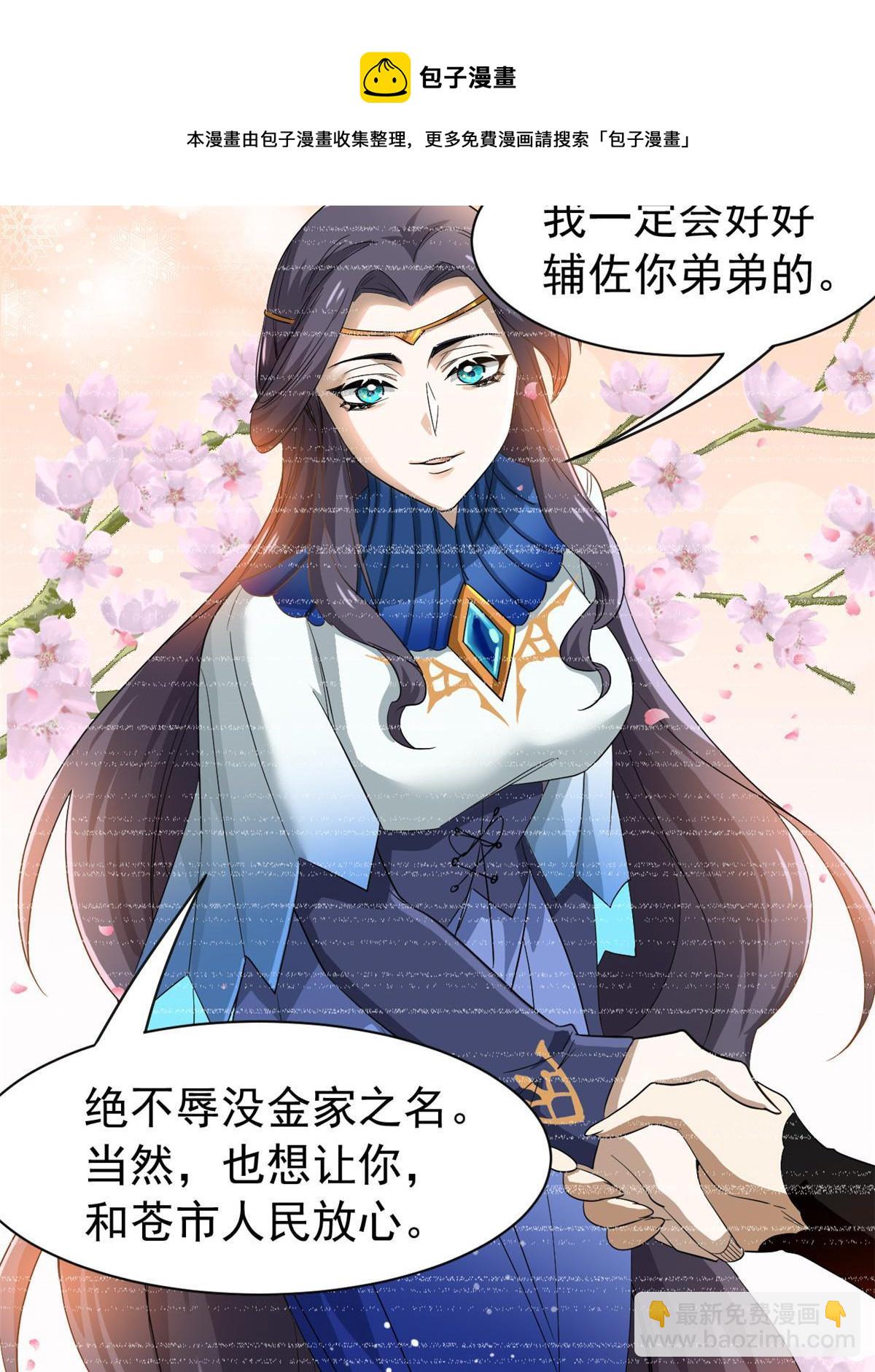 150 姐姐信我，敏敏坏坏53