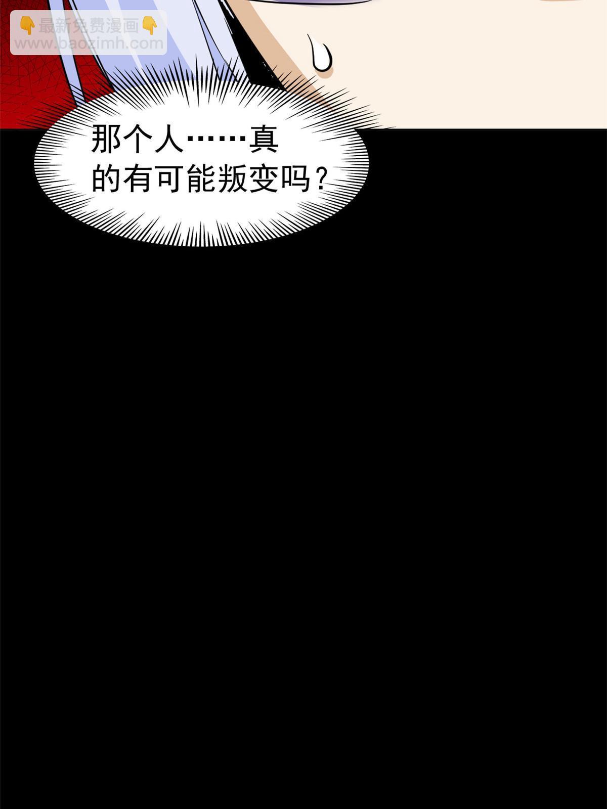 150 姐姐信我，敏敏坏坏56