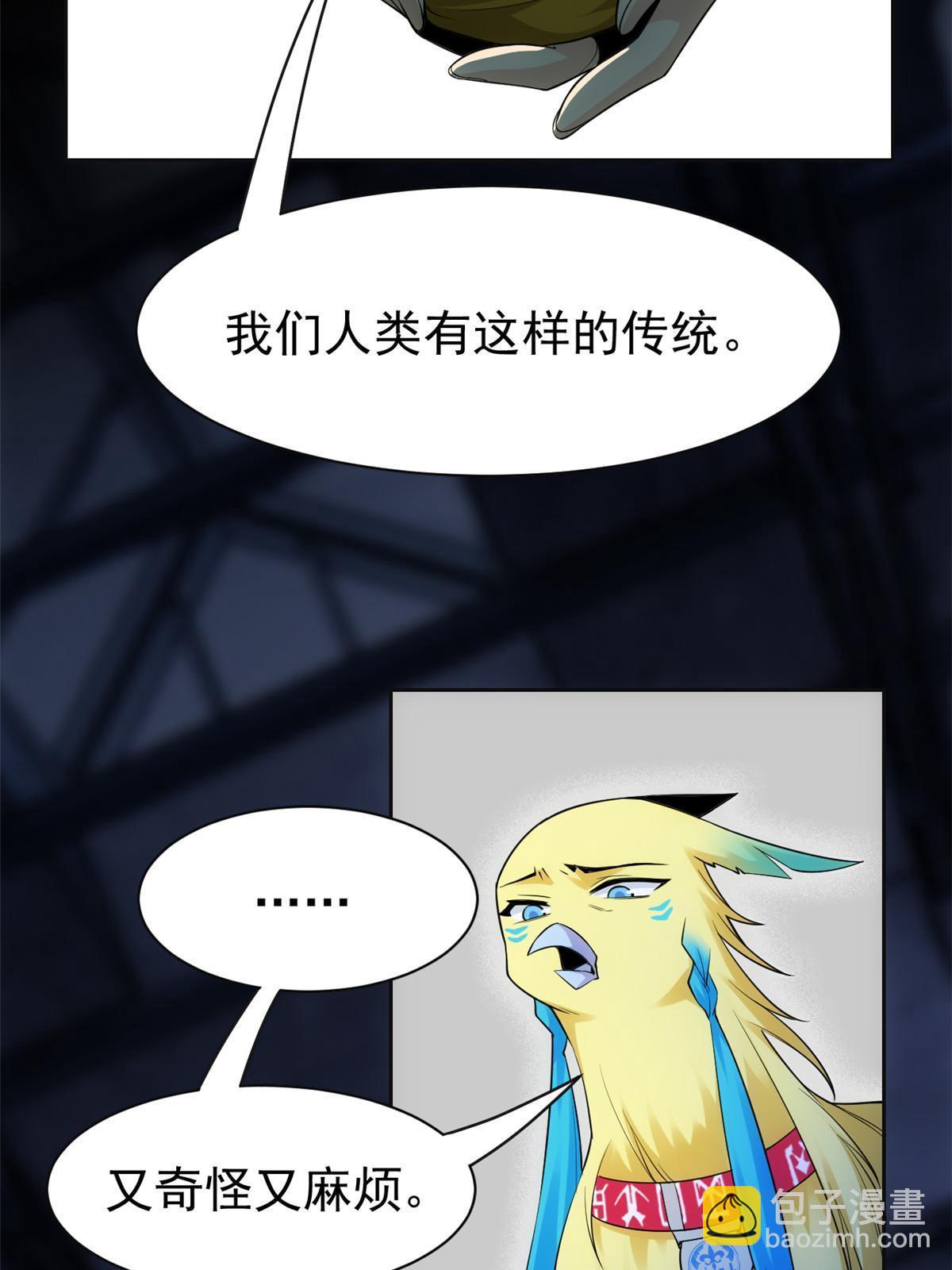 150 姐姐信我，敏敏坏坏6