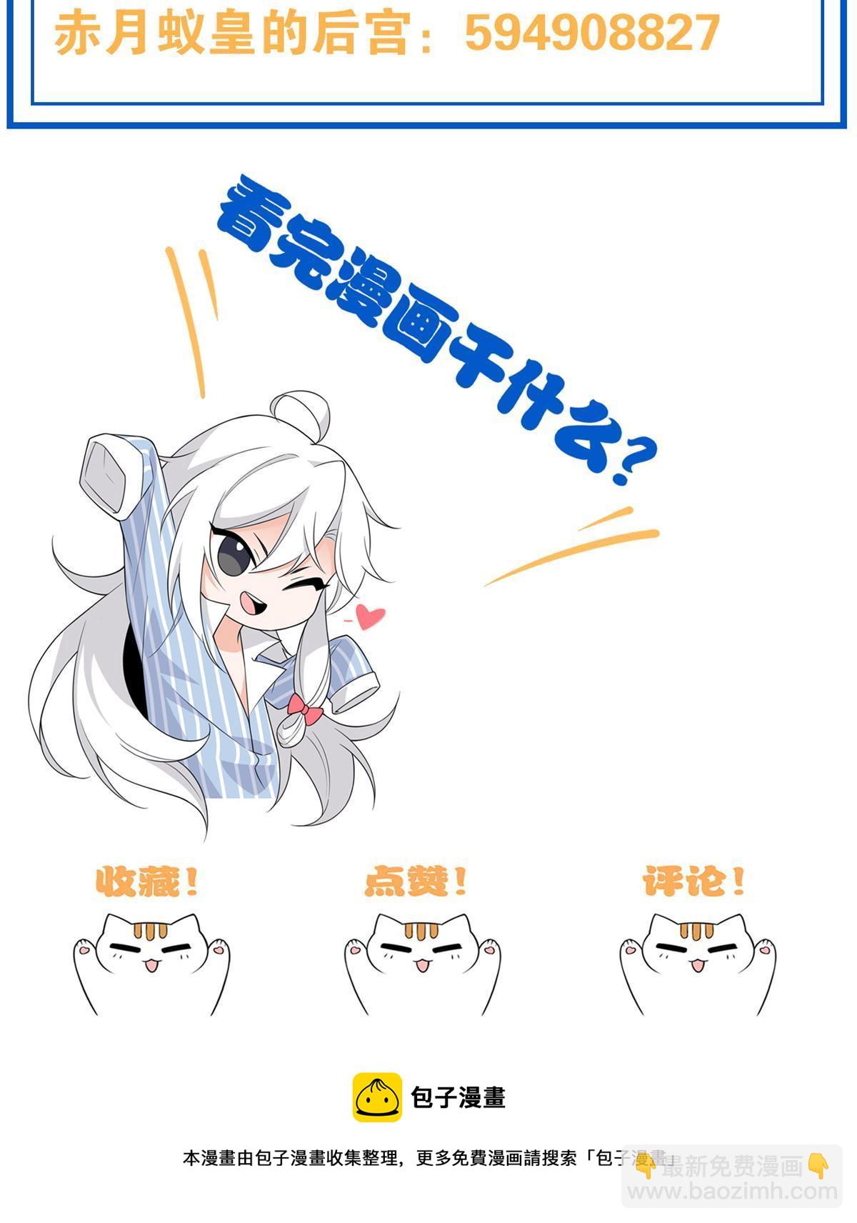 150 姐姐信我，敏敏坏坏61