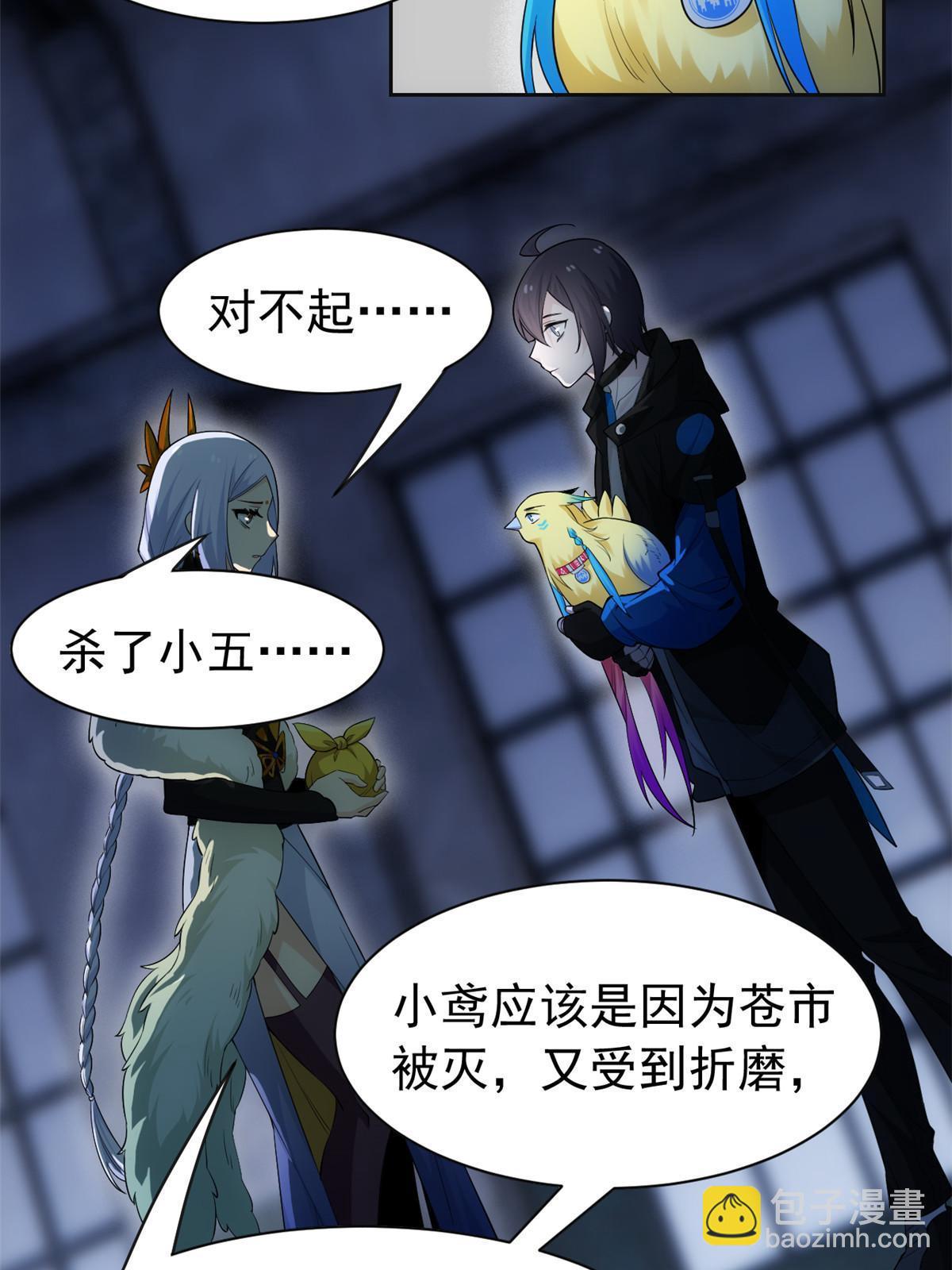 150 姐姐信我，敏敏坏坏7