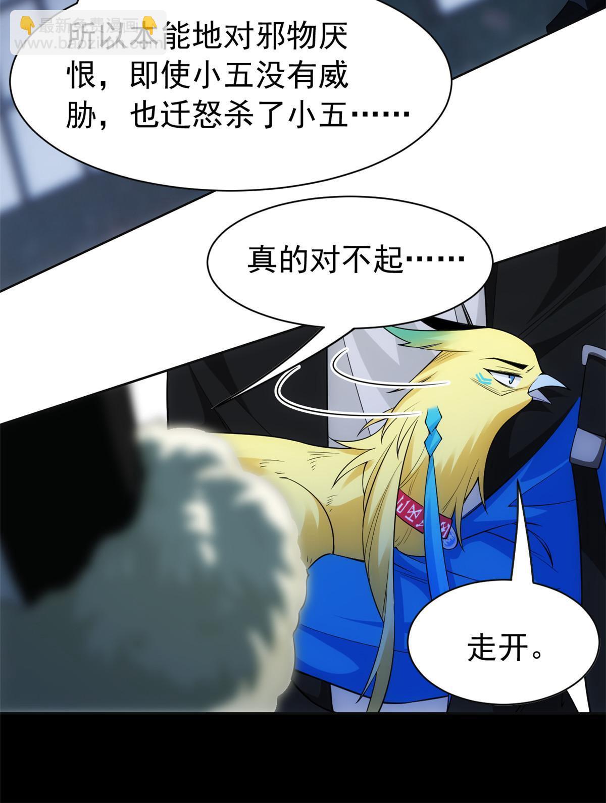 150 姐姐信我，敏敏坏坏8