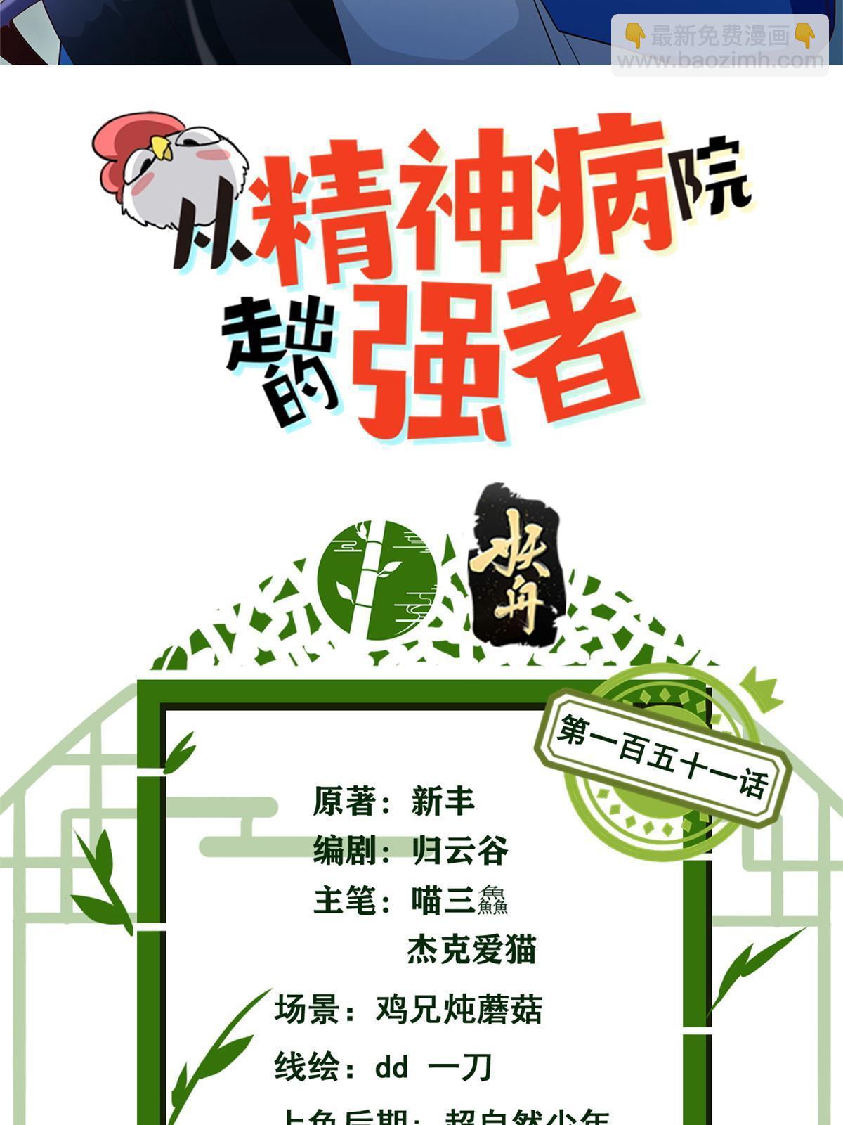 151 先玩潜行，再拿药药1
