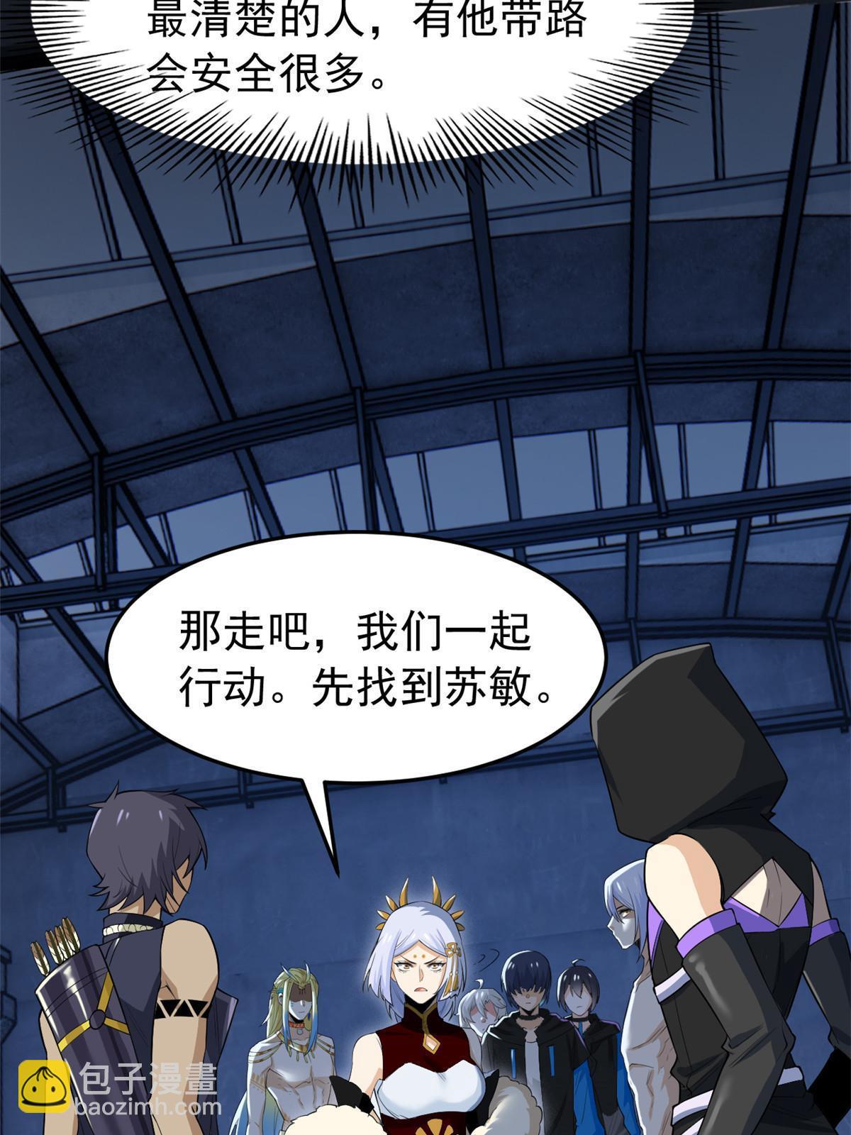 151 先玩潜行，再拿药药12