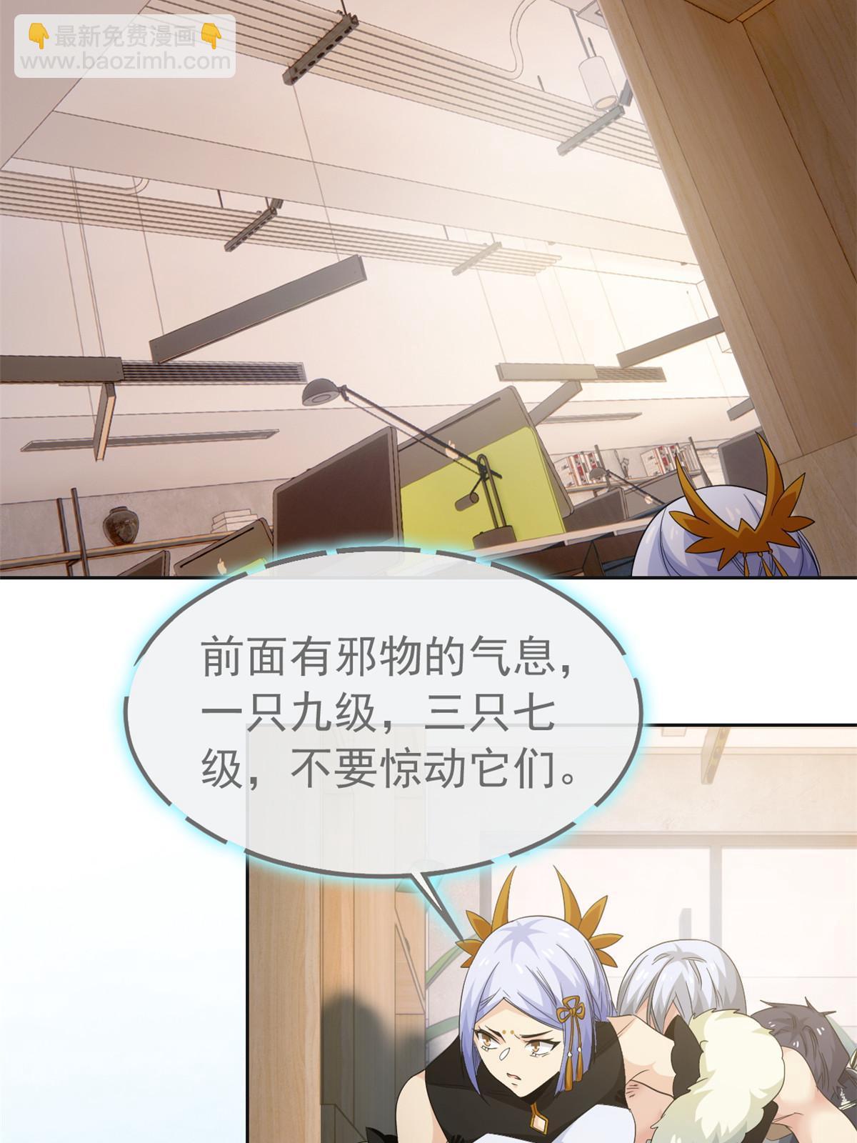 151 先玩潜行，再拿药药17