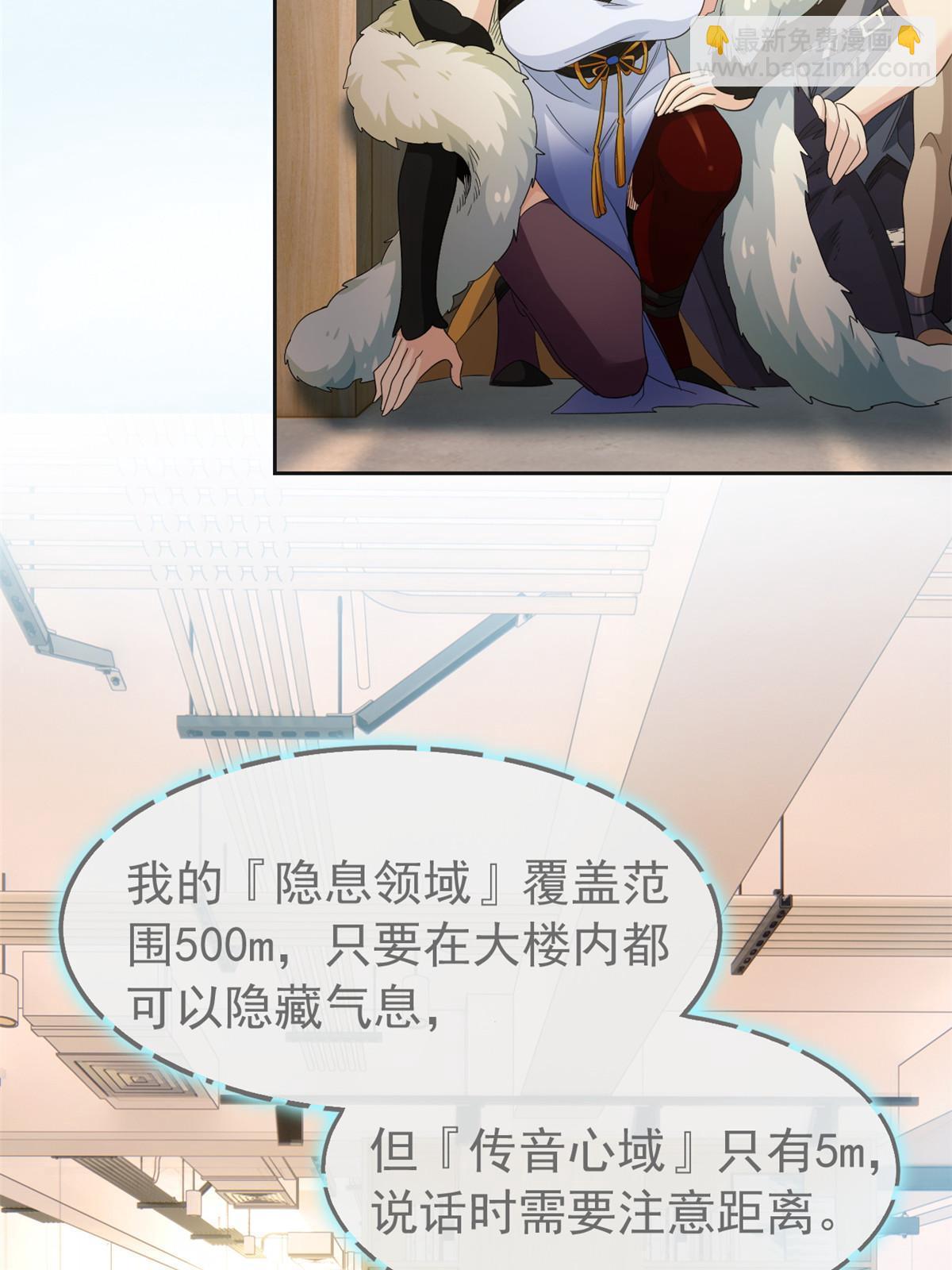 151 先玩潜行，再拿药药18